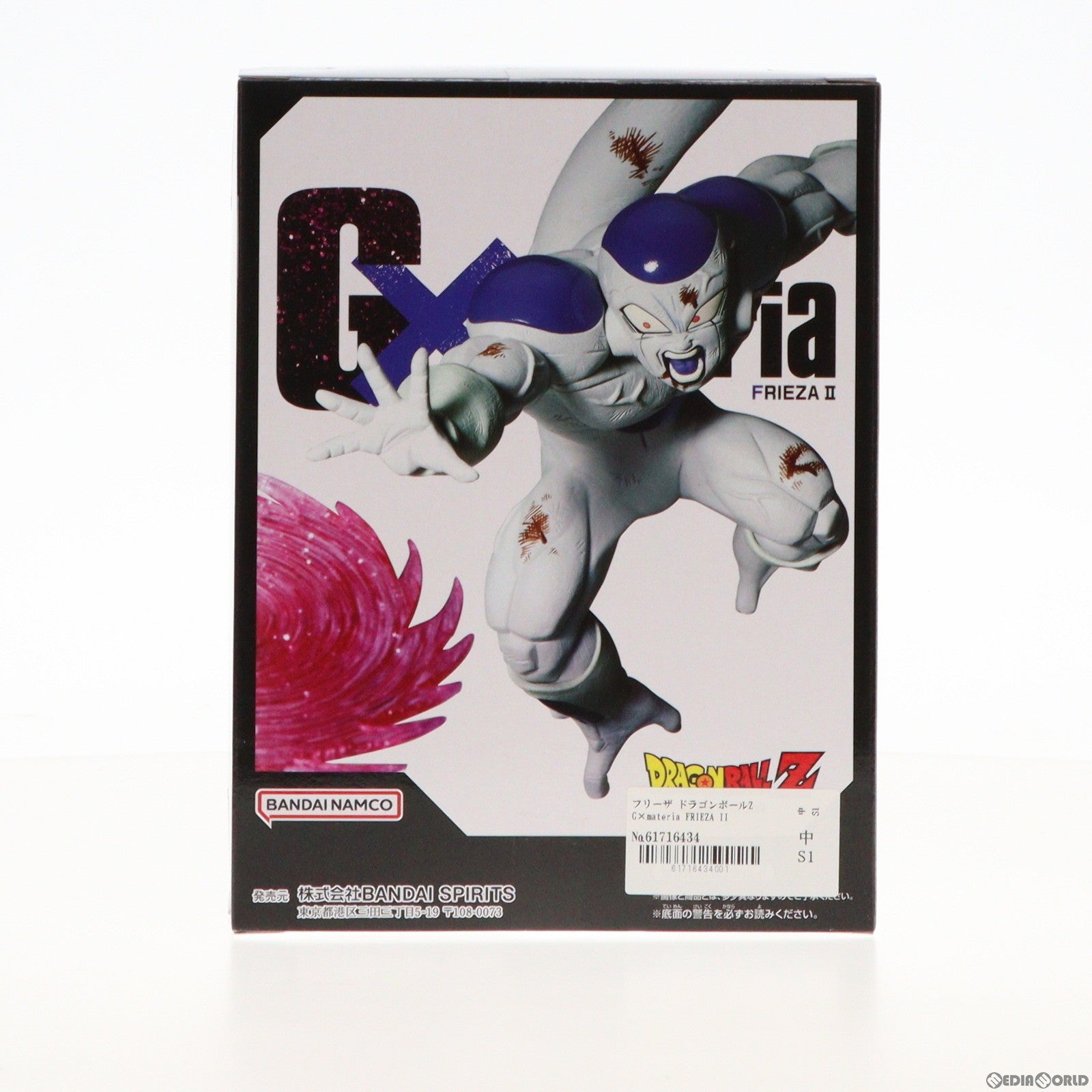 【中古即納】[FIG]フリーザ ドラゴンボールZ G×materia FRIEZA II フィギュア プライズ(2641972) バンプレスト(20231020)