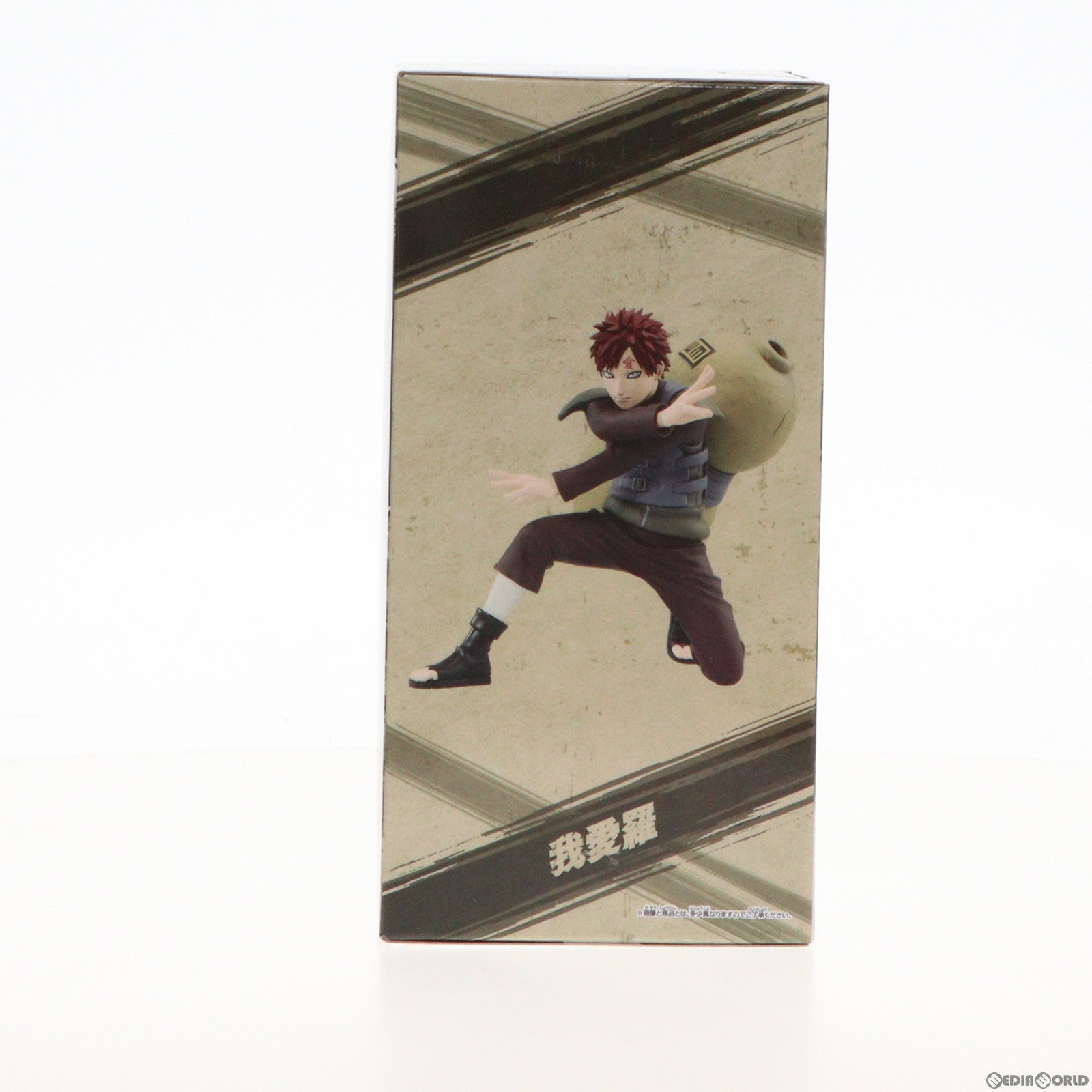 【中古即納】[FIG] 我愛羅(があら) NARUTO-ナルト- 疾風伝 VIBRATION STARS-GARA-II フィギュア プライズ(266676) バンプレスト(20231110)