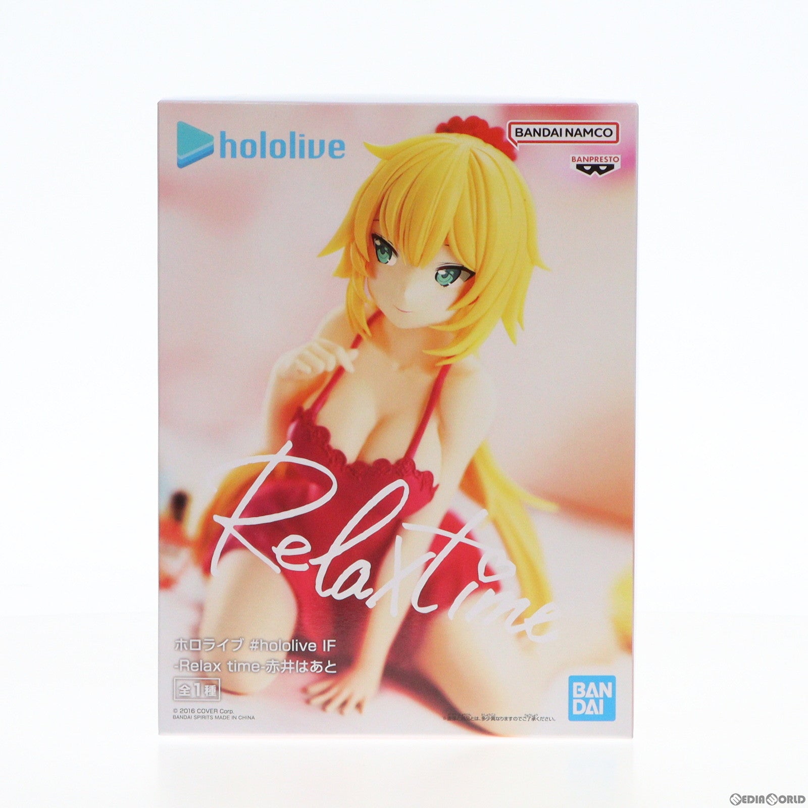 【中古即納】[FIG] 赤井はあと(あかいはあと) バーチャルYouTuber ホロライブ #hololive IF -Relax time-赤井はあと フィギュア プライズ(2656882) バンプレスト(20230731)