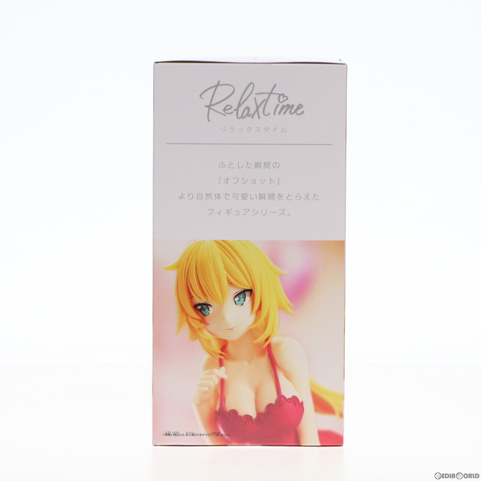 【中古即納】[FIG] 赤井はあと(あかいはあと) バーチャルYouTuber ホロライブ #hololive IF -Relax time-赤井はあと フィギュア プライズ(2656882) バンプレスト(20230731)