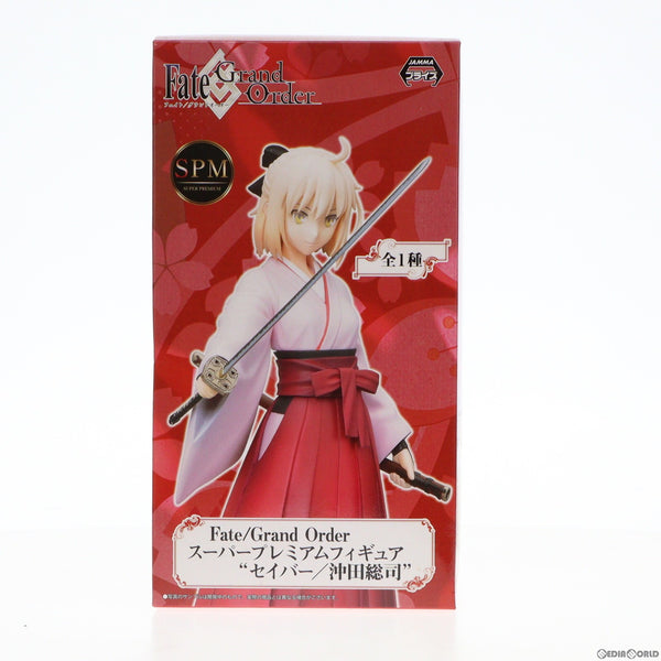 中古】[FIG] セイバー/沖田総司(おきたそうじ) ～剣士の休息～ 正しい Fate/Grand Order(フェイト/