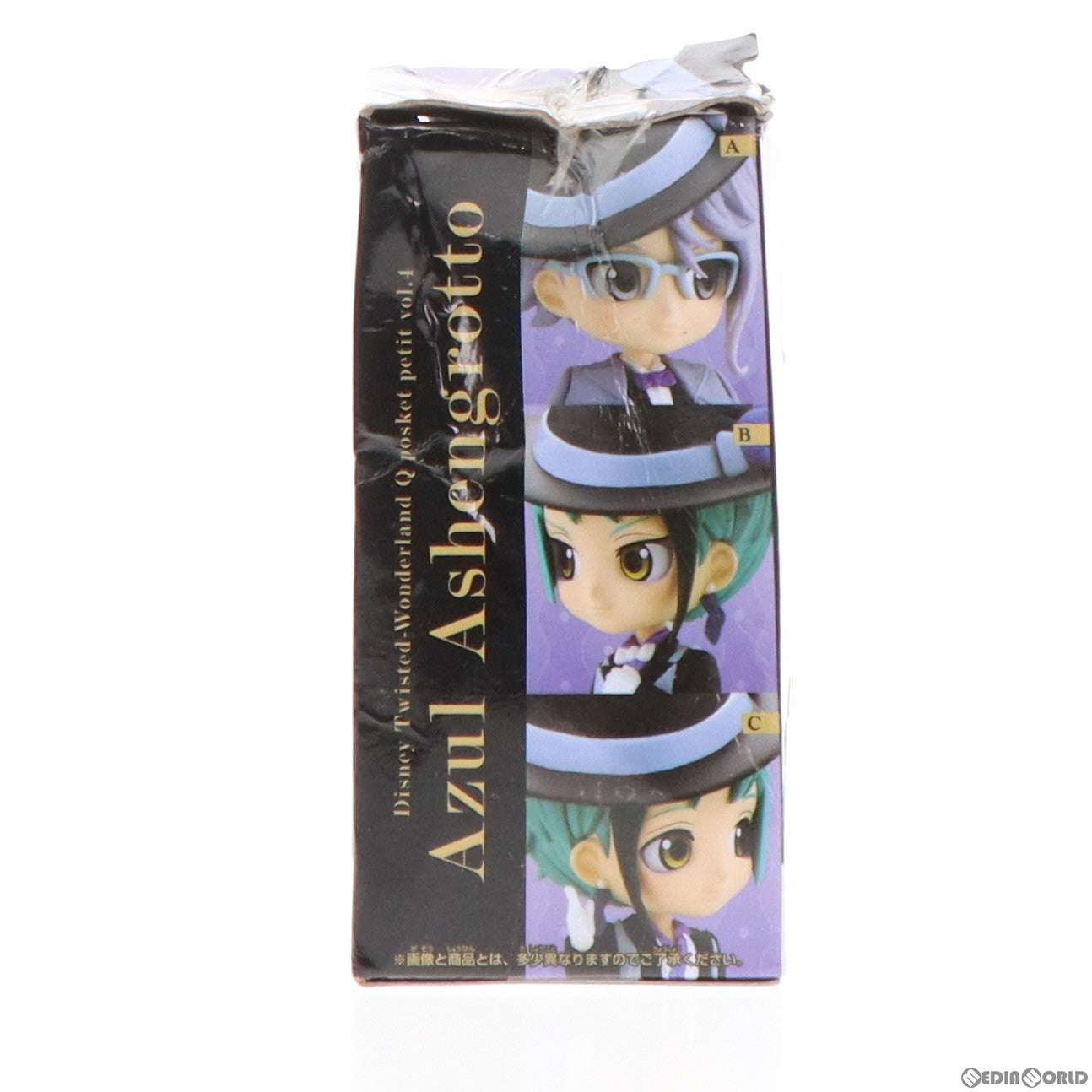 【中古即納】[FIG] アズール・アーシェングロット ディズニー ツイステッドワンダーランド Q posket petit vol.4 フィギュア プライズ(2524393) バンプレスト(20210531)