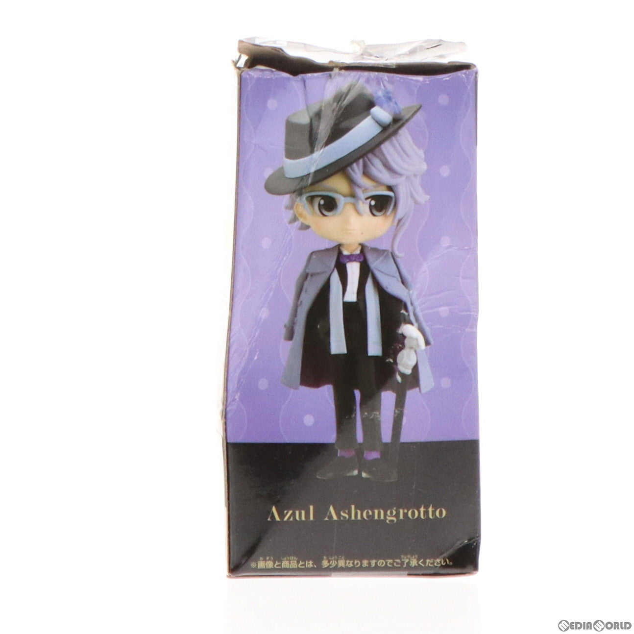 【中古即納】[FIG] アズール・アーシェングロット ディズニー ツイステッドワンダーランド Q posket petit vol.4 フィギュア プライズ(2524393) バンプレスト(20210531)