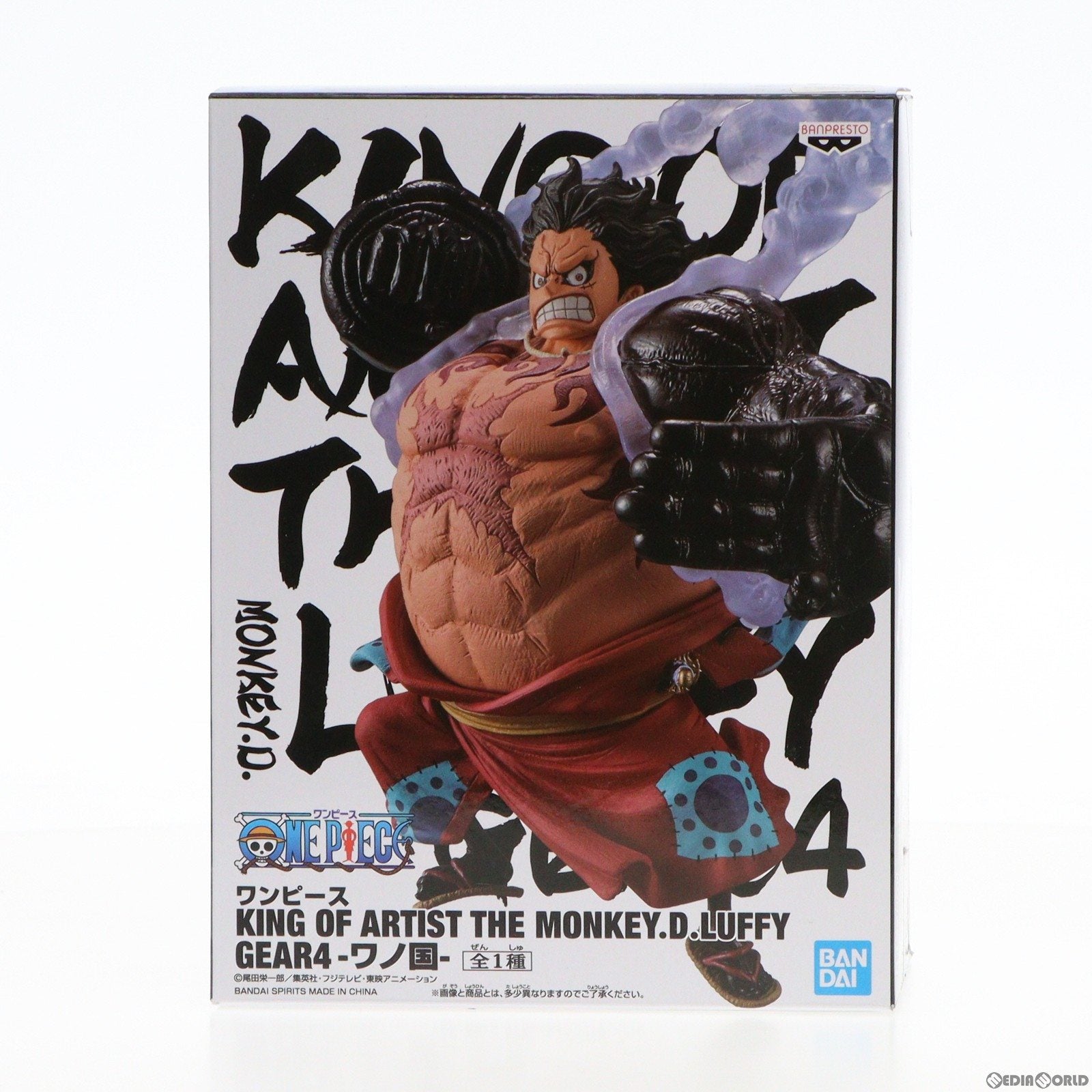 【中古即納】[FIG]モンキー・D・ルフィ ワンピース KING OF ARTIST THE MONKEY.D.LUFFY GEAR4-ワノ国- ONE PIECE フィギュア プライズ(82544) バンプレスト(20201210)