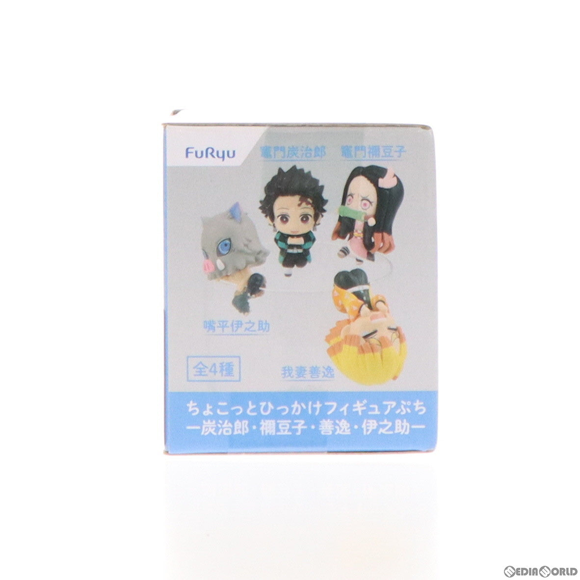 【中古即納】[FIG]嘴平伊之助(はしびらいのすけ) 鬼滅の刃 ちょこっとひっかけフィギュアぷち-炭治郎・禰豆子・善逸・伊之助- プライズ(AMU-PRZ15019) フリュー(20230620)