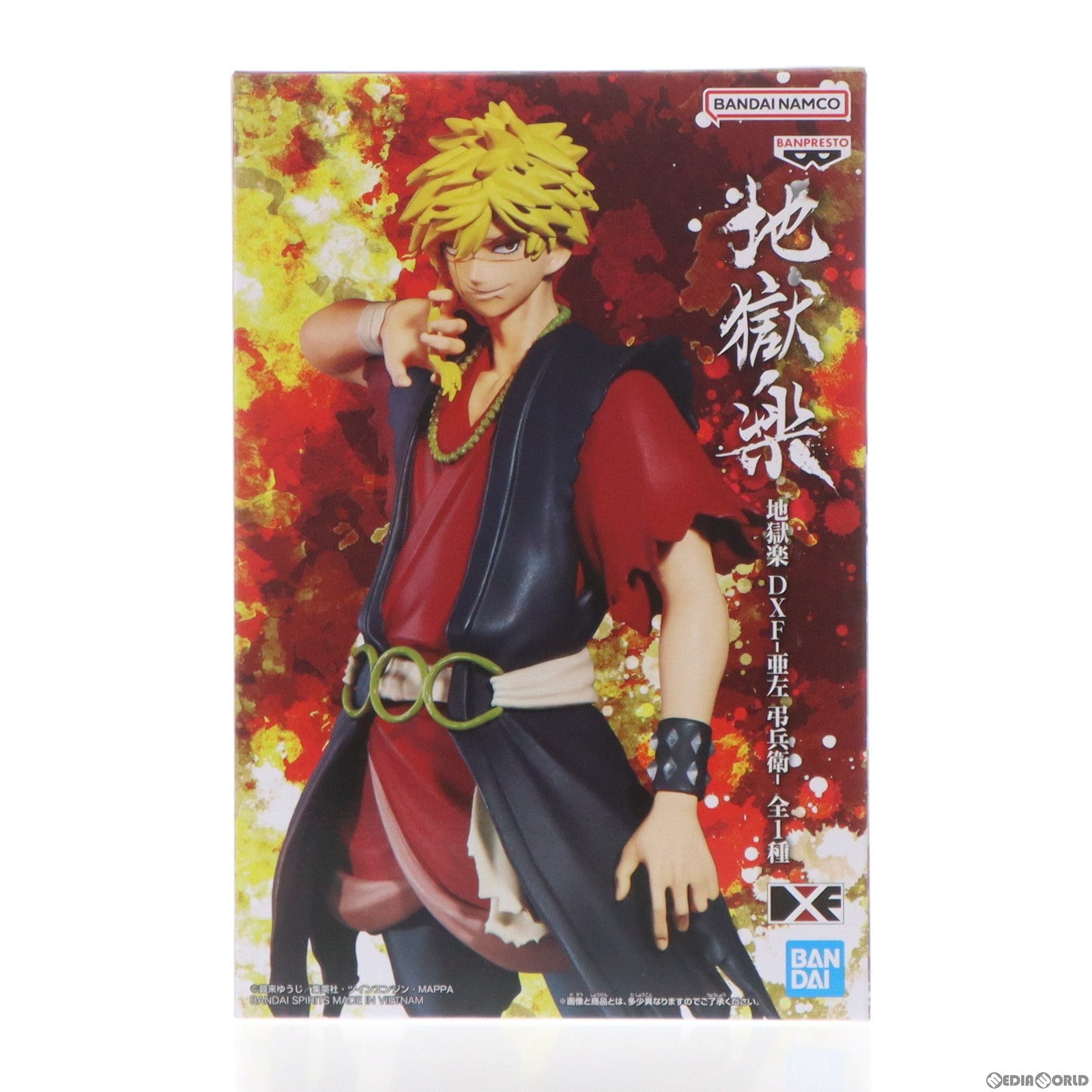 【中古即納】[FIG] 亜左弔兵衛(あざちょうべい) 地獄楽 DXF-亜左弔兵衛- フィギュア プライズ(2660766) バンプレスト(20231130)