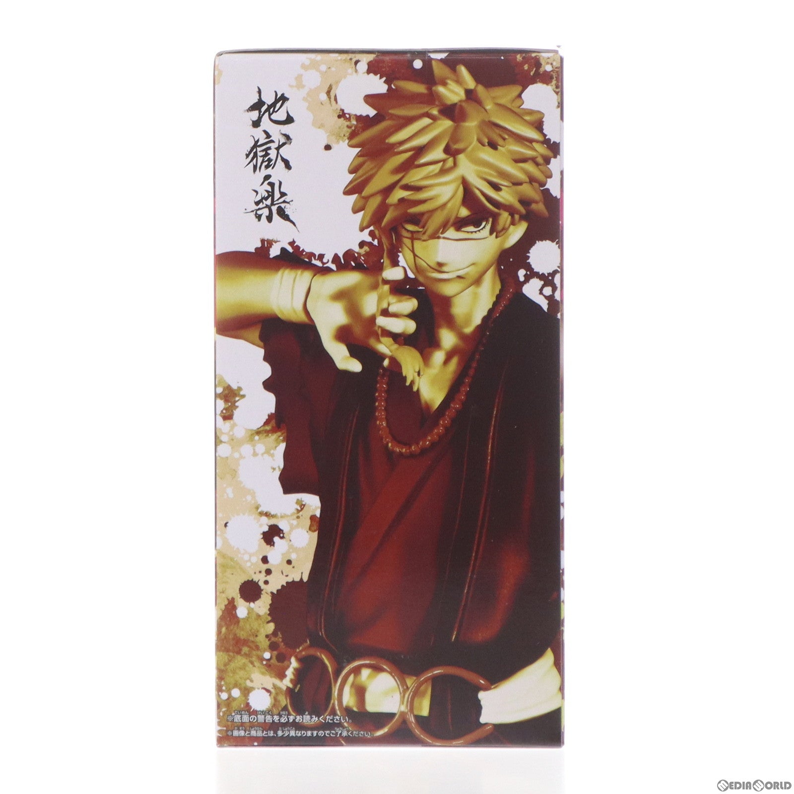 【中古即納】[FIG] 亜左弔兵衛(あざちょうべい) 地獄楽 DXF-亜左弔兵衛- フィギュア プライズ(2660766) バンプレスト(20231130)