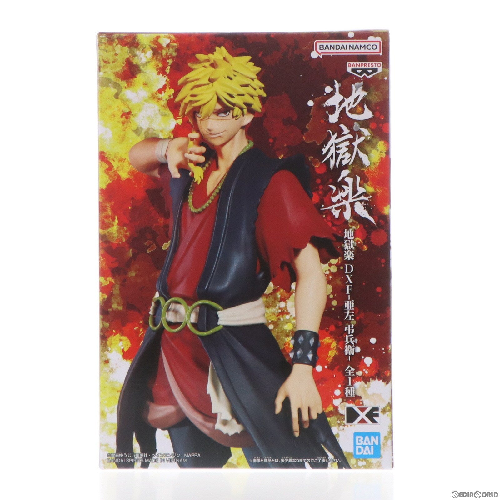 【中古即納】[FIG] 亜左弔兵衛(あざちょうべい) 地獄楽 DXF-亜左弔兵衛- フィギュア プライズ(2660766) バンプレスト(20231130)