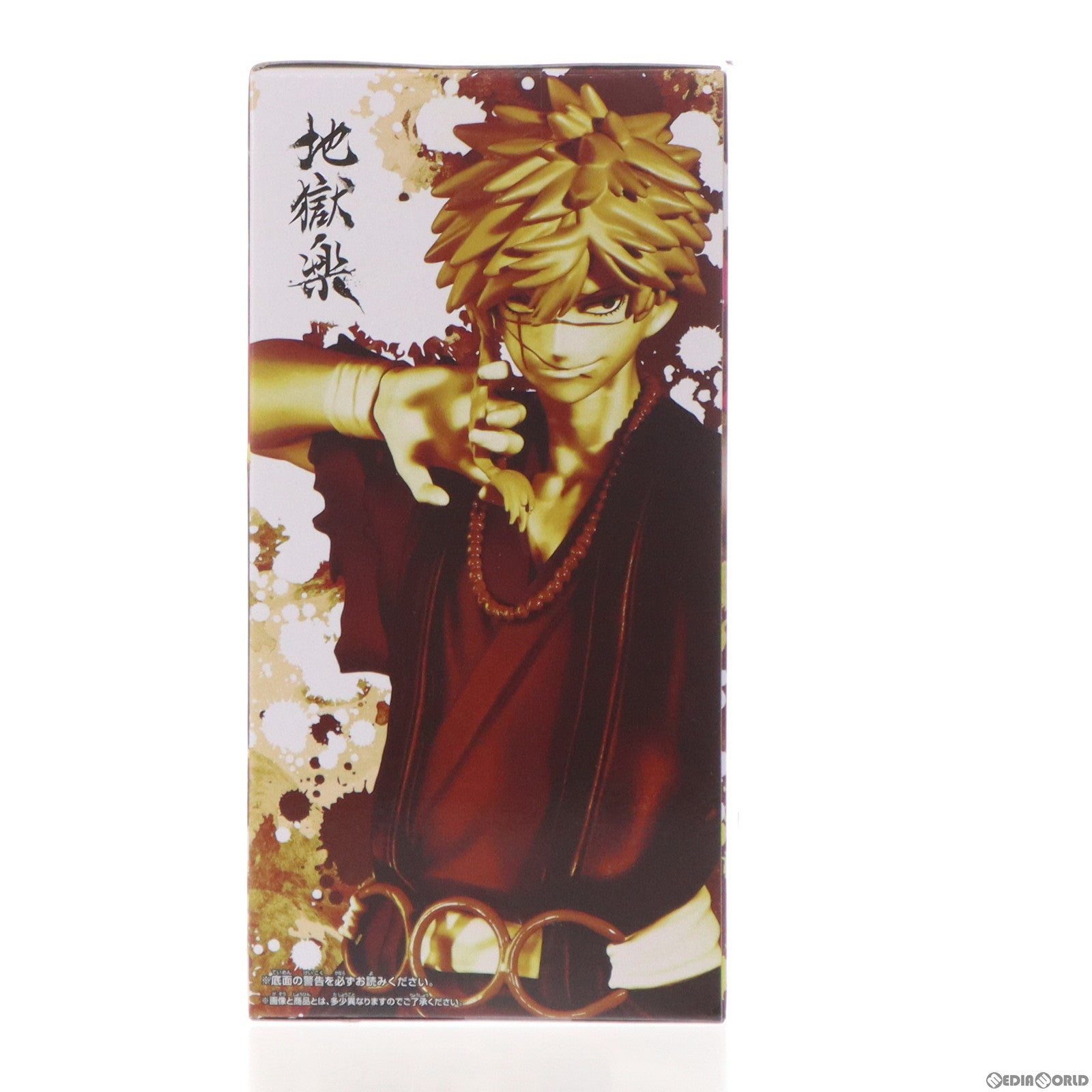 【中古即納】[FIG] 亜左弔兵衛(あざちょうべい) 地獄楽 DXF-亜左弔兵衛- フィギュア プライズ(2660766) バンプレスト(20231130)