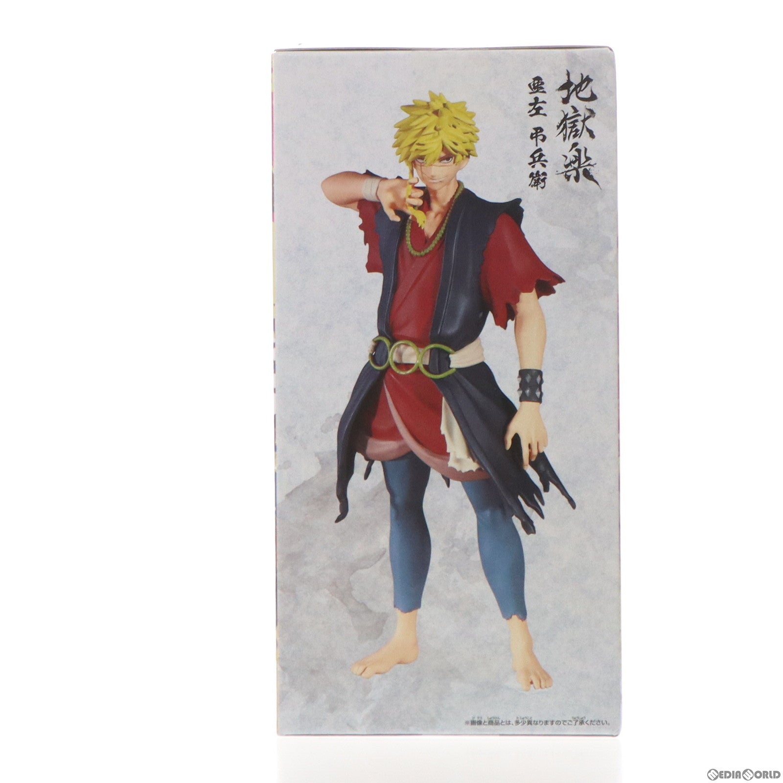 【中古即納】[FIG] 亜左弔兵衛(あざちょうべい) 地獄楽 DXF-亜左弔兵衛- フィギュア プライズ(2660766) バンプレスト(20231130)