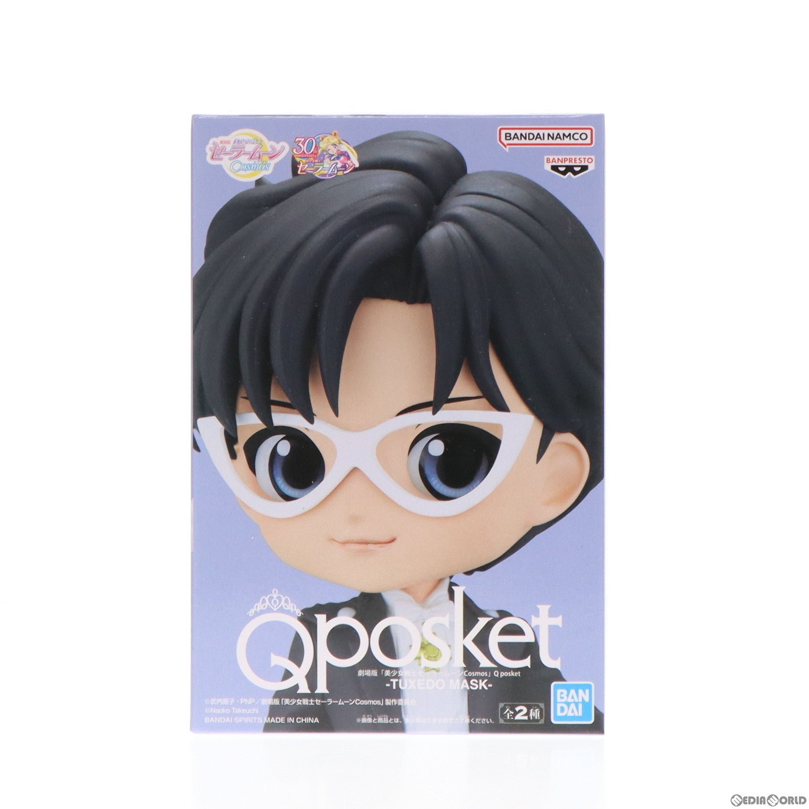 【中古即納】[FIG] タキシード仮面 A(手上げ) 劇場版「美少女戦士セーラームーンCosmos」 Q posket-TUXEDO MASK- フィギュア プライズ(2595051) バンプレスト(20230430)