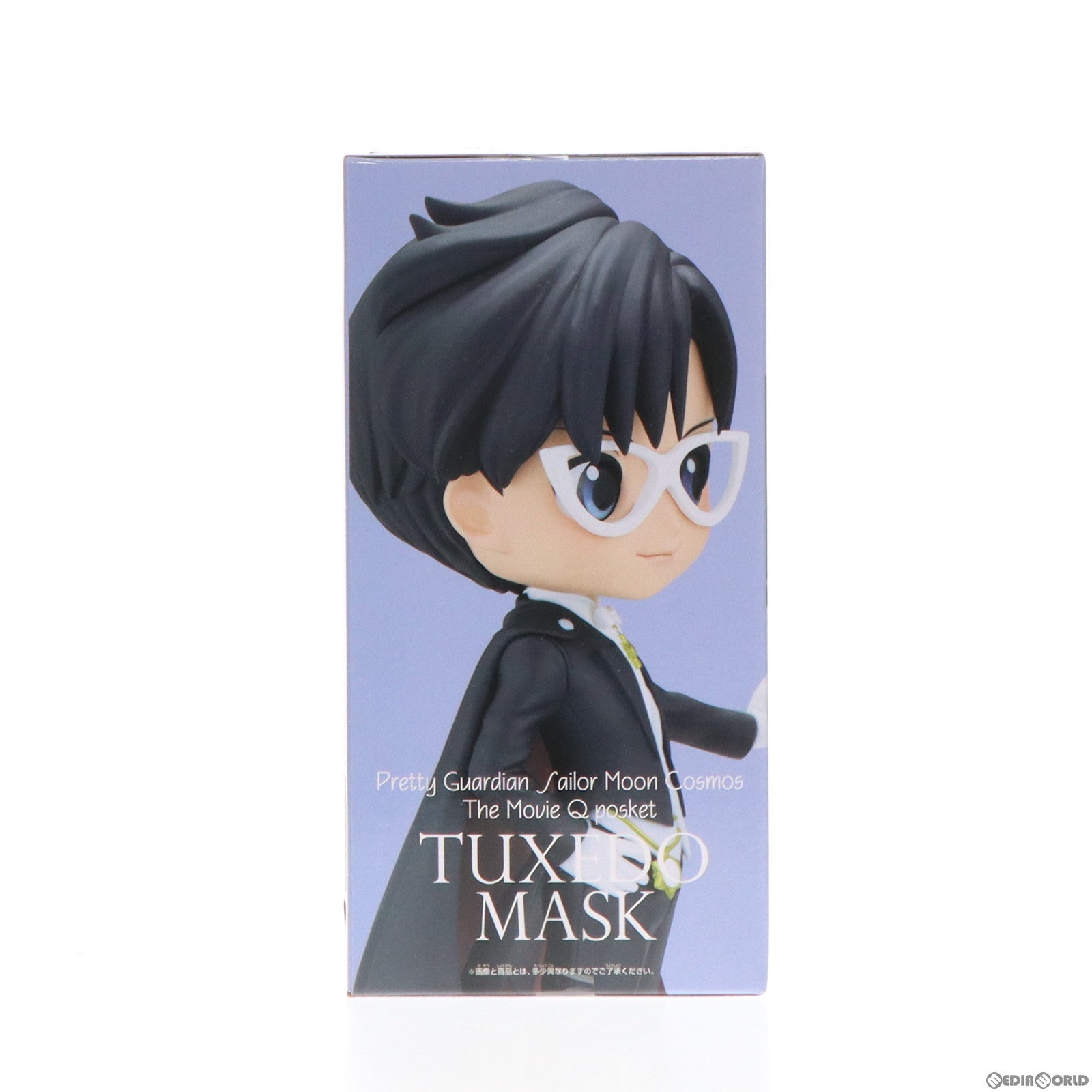 【中古即納】[FIG] タキシード仮面 A(手上げ) 劇場版「美少女戦士セーラームーンCosmos」 Q posket-TUXEDO MASK- フィギュア プライズ(2595051) バンプレスト(20230430)