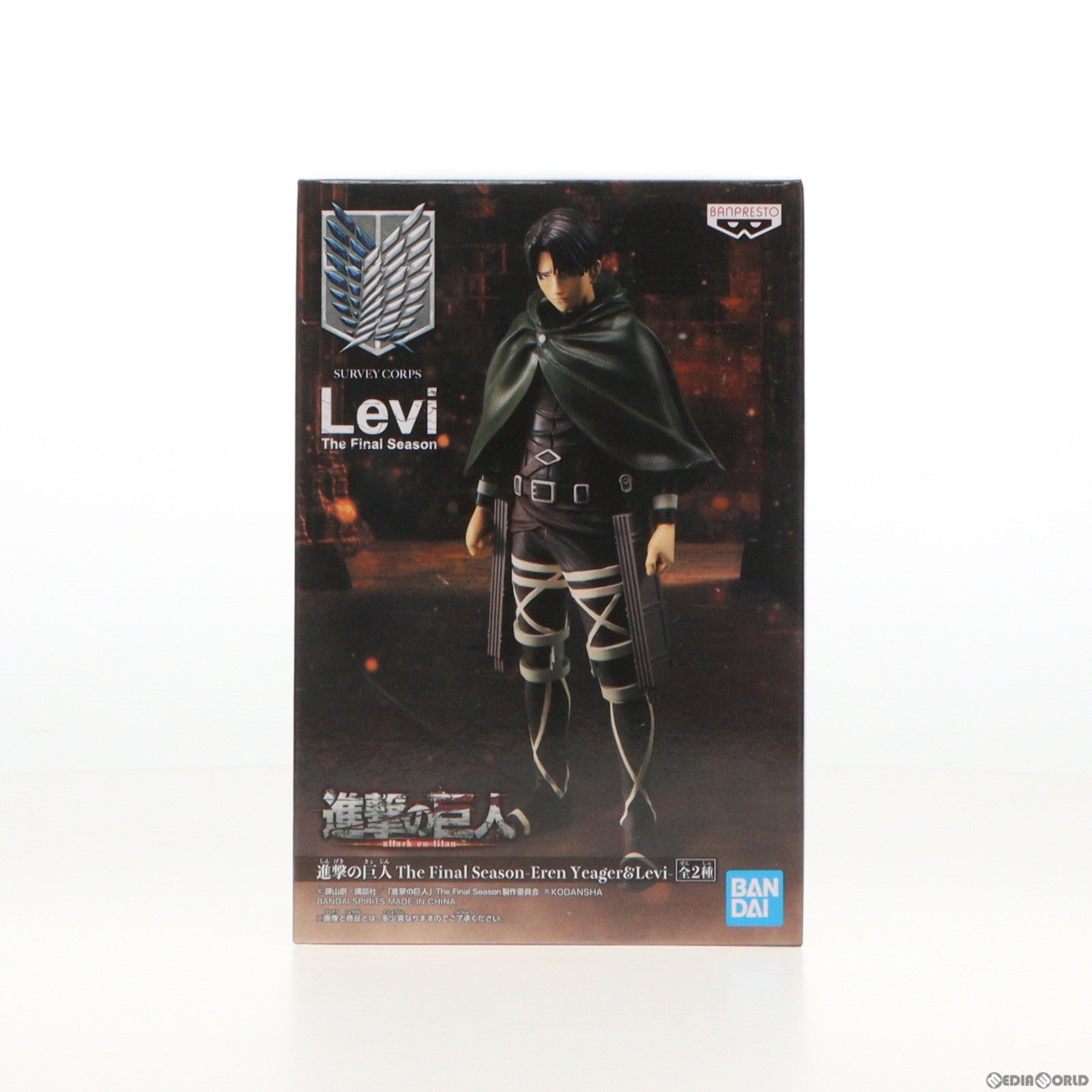 【中古即納】[FIG] リヴァイ・アッカーマン 進撃の巨人 The Final Season-Eren Yeager Levi- フィギュア プライズ(2606951) バンプレスト(20220930)