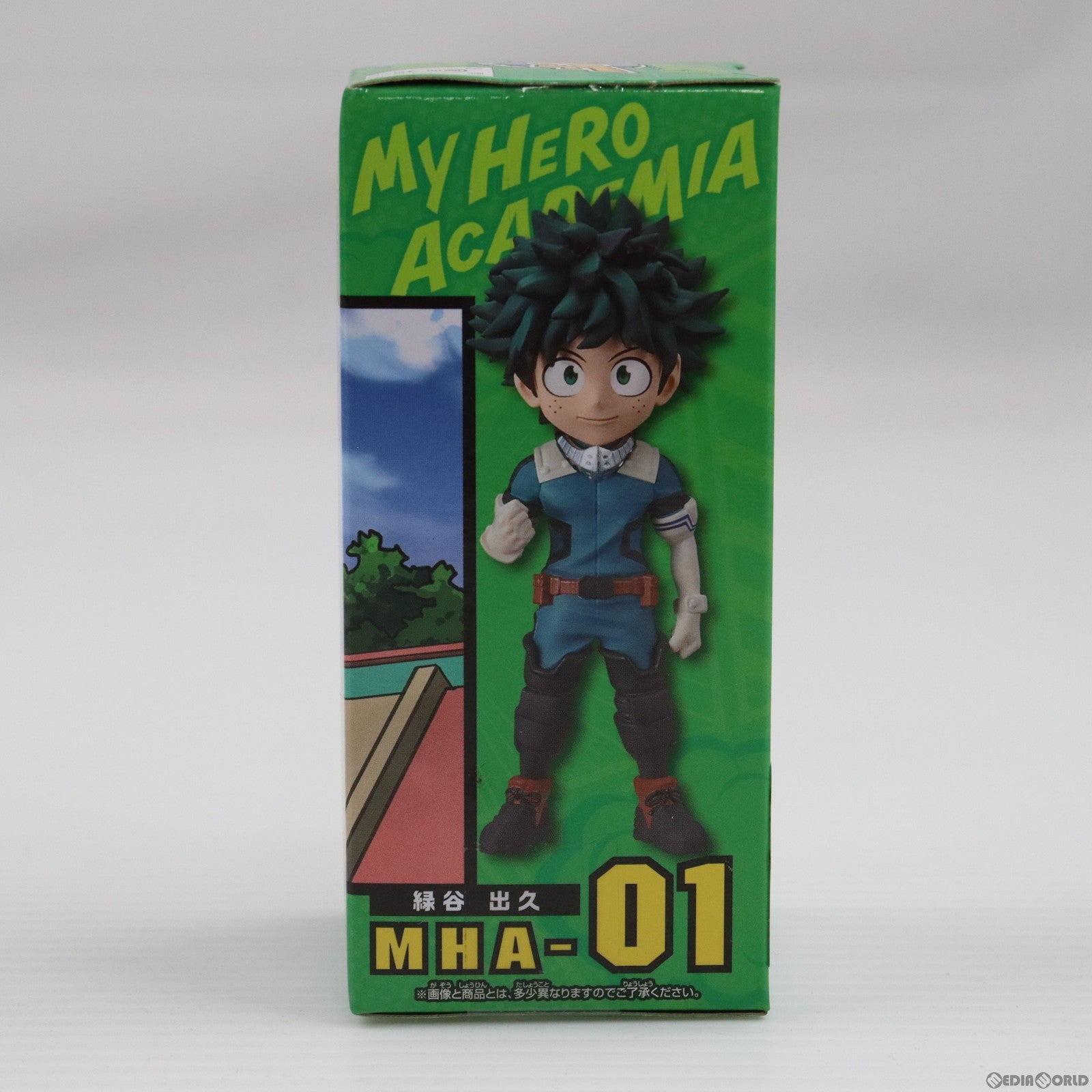 【中古即納】[FIG] 緑谷出久(みどりやいずく) 僕のヒーローアカデミア ワールドコレクタブルフィギュア vol.1 プライズ(39496) バンプレスト(20190731)