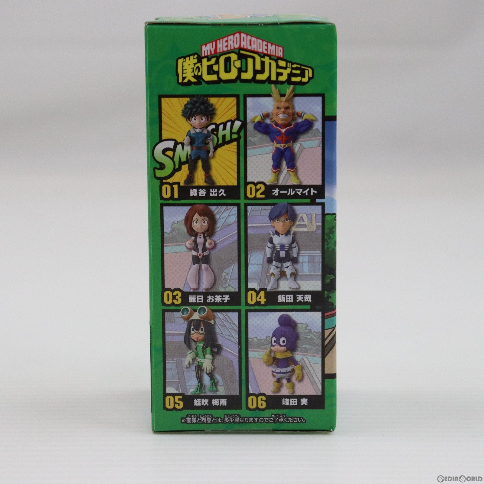 【中古即納】[FIG] 緑谷出久(みどりやいずく) 僕のヒーローアカデミア ワールドコレクタブルフィギュア vol.1 プライズ(39496) バンプレスト(20190731)