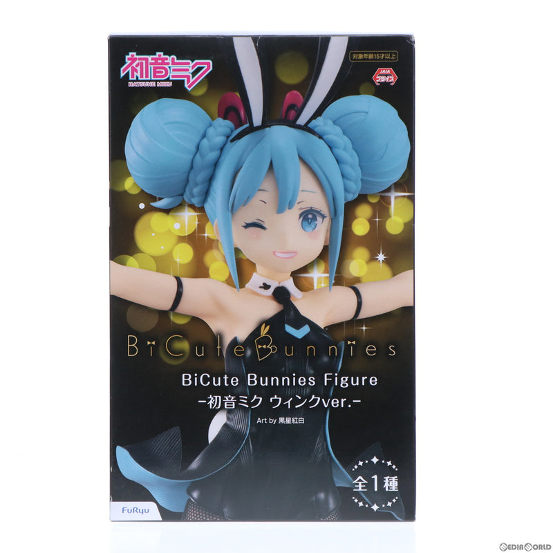 中古即納】[FIG]初音ミク BiCute Bunnies Figure -初音ミク ウィンク