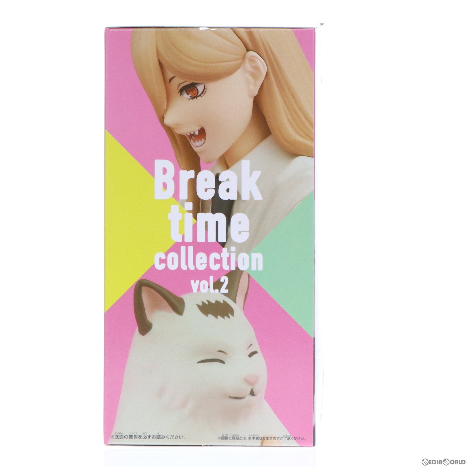 【中古即納】[FIG] パワー ニャーコ チェンソーマン Break time collection vol.2 フィギュア プライズ(2630196) バンプレスト(20230810)