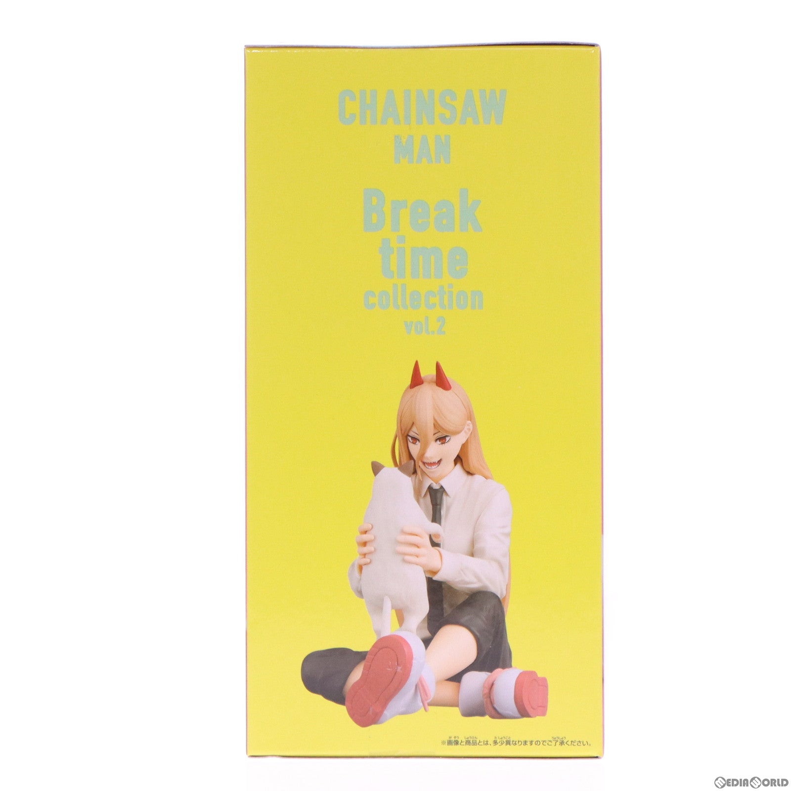 【中古即納】[FIG] パワー ニャーコ チェンソーマン Break time collection vol.2 フィギュア プライズ(2630196) バンプレスト(20230810)
