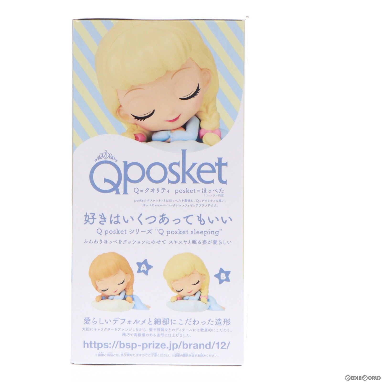 【中古即納】[FIG] シンデレラ B(クッションブルー) Q posket sleeping Disney Characters -Cinderella- フィギュア プライズ(2631215) バンプレスト(20230523)