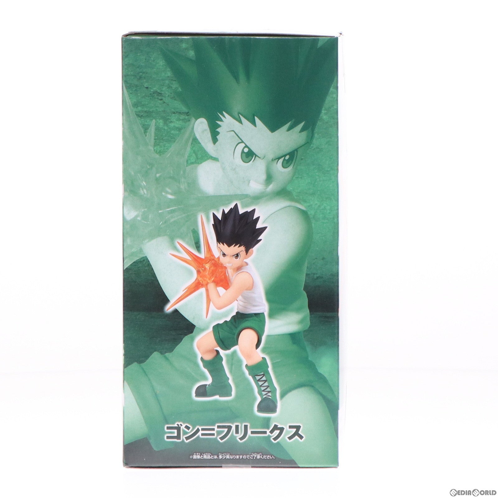 【中古即納】[FIG] ゴン=フリークス HUNTER×HUNTER(ハンター×ハンター) VIBRATION STARS-ゴン- フィギュア プライズ(2626523) バンプレスト(20230710)