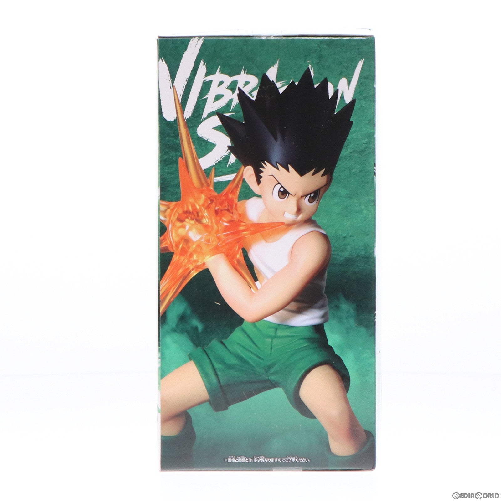 中古即納】[FIG]ゴン=フリークス HUNTER×HUNTER(ハンター×ハンター 