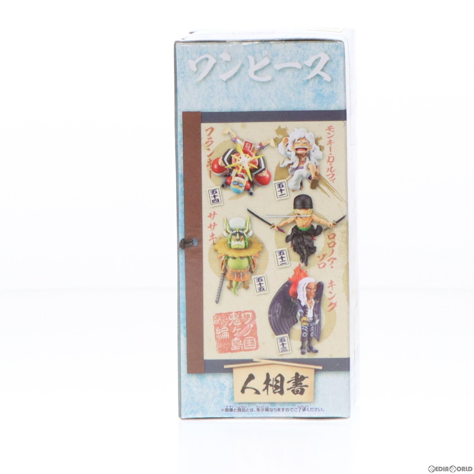 【中古即納】[FIG]モンキー・D・ルフィ ワンピース ワールドコレクタブルフィギュア-ワノ国鬼ヶ島編11- ONE PIECE プライズ(2650632) バンプレスト(20231031)