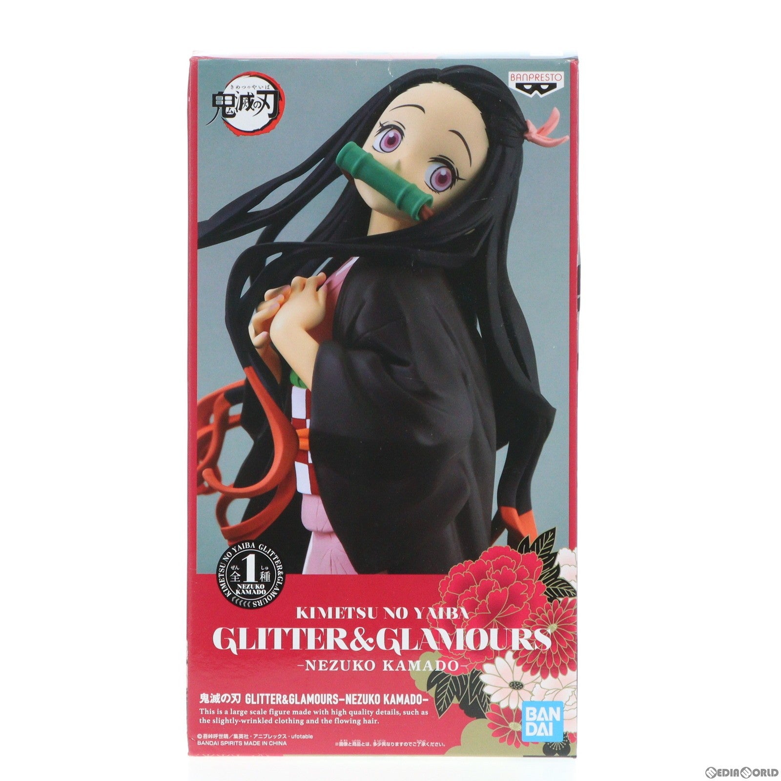 【中古即納】[FIG]竈門禰豆子(かまどねずこ) GLITTER&GLAMOURS -NEZUKO KAMADO- 鬼滅の刃 フィギュア プライズ(82662) バンプレスト(20201229)