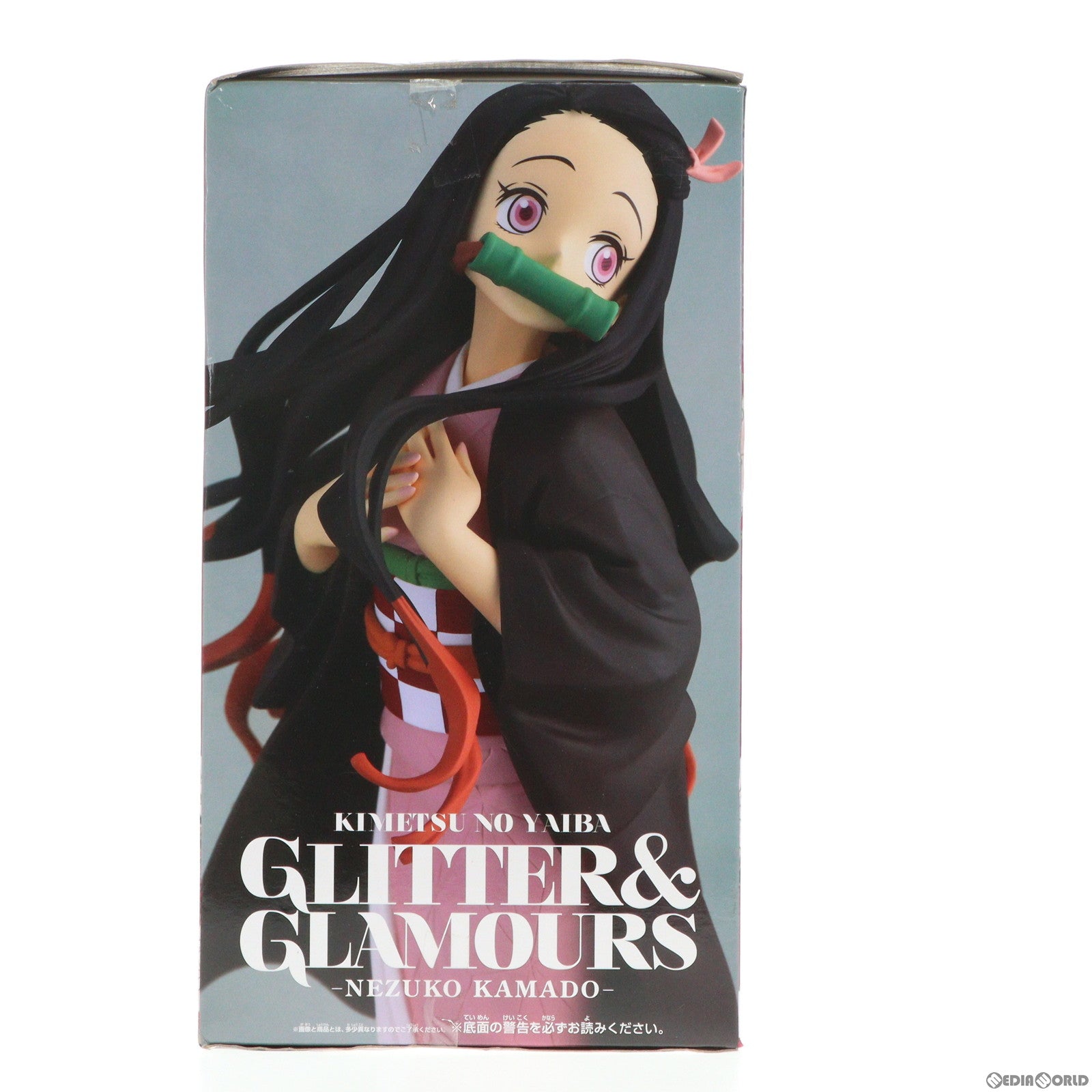 【中古即納】[FIG]竈門禰豆子(かまどねずこ) GLITTER&GLAMOURS -NEZUKO KAMADO- 鬼滅の刃 フィギュア プライズ(82662) バンプレスト(20201229)