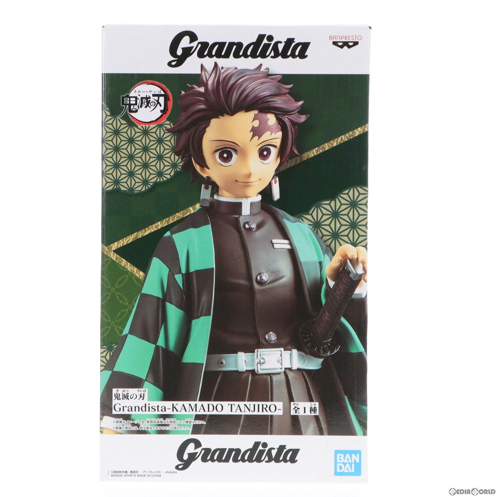 【中古即納】[FIG]竈門炭治郎(かまどたんじろう) 鬼滅の刃 Grandista-KAMADO TANJIRO- フィギュア プライズ(2549244) バンプレスト(20210731)