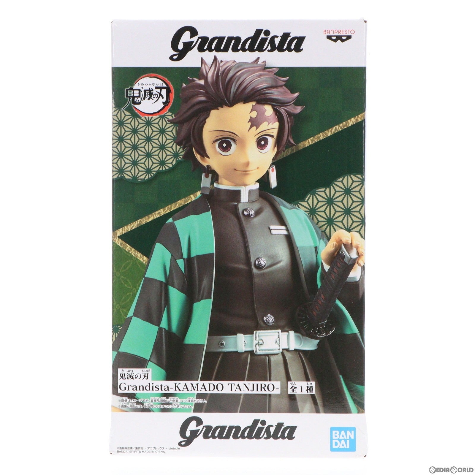 【中古即納】[FIG]竈門炭治郎(かまどたんじろう) 鬼滅の刃 Grandista-KAMADO TANJIRO- フィギュア プライズ(2549244) バンプレスト(20210731)