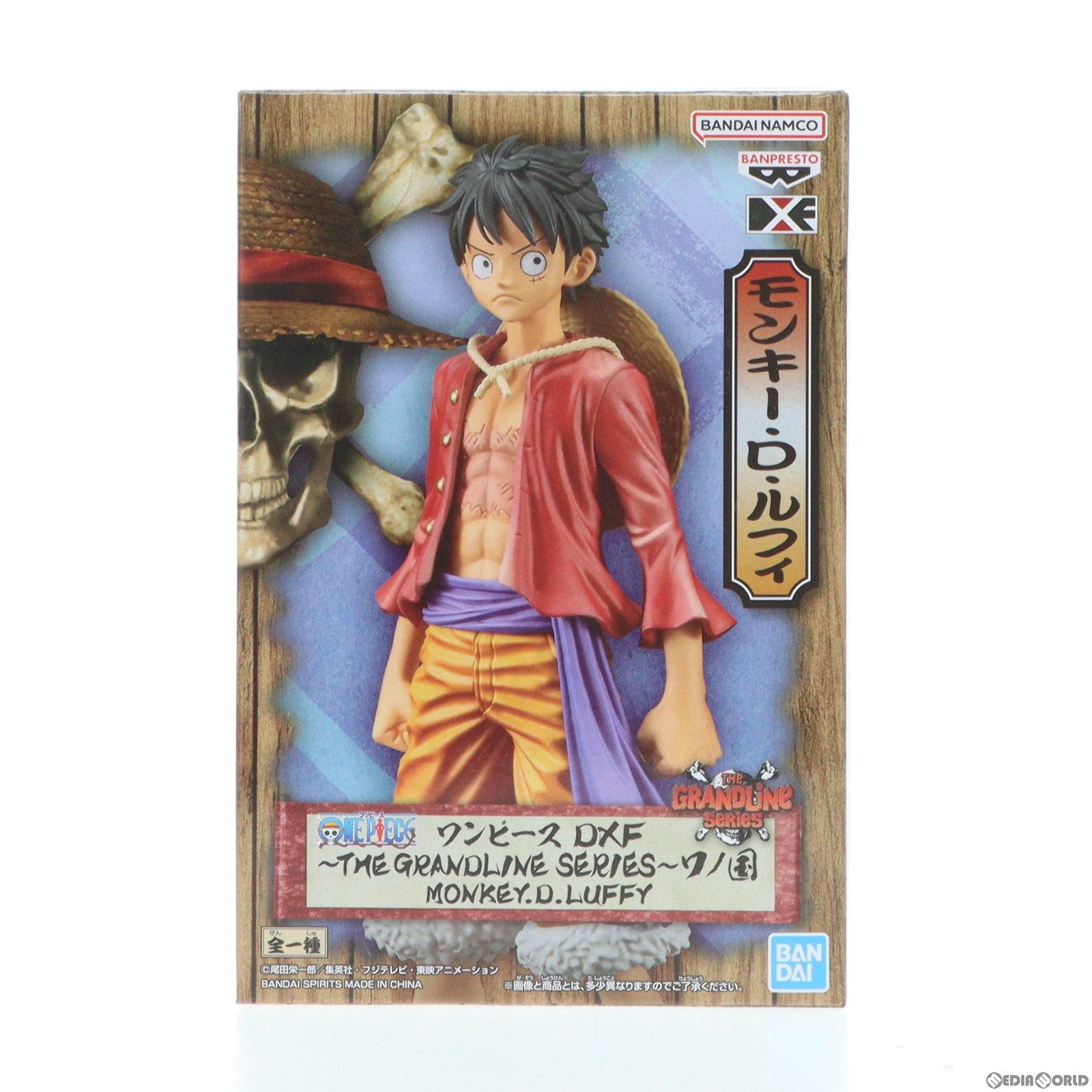 【中古即納】[FIG]モンキー・D・ルフィ ワンピース DXF〜THE GRANDLINE SERIES〜ワノ国 MONKEY.D.LUFFY ONE PIECE フィギュア プライズ(2659001) バンプレスト(20230720)