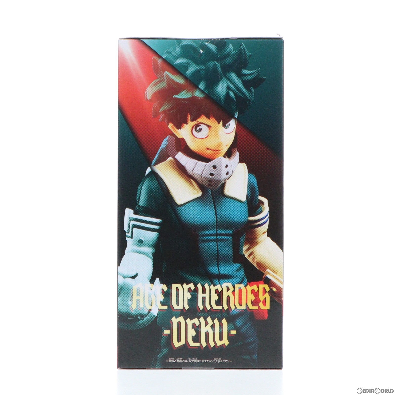 【中古即納】[FIG] 緑谷出久(みどりやいずく) 僕のヒーローアカデミア AGE OF HEROES-DEKU-II フィギュア プライズ(2641766) バンプレスト(20230410)