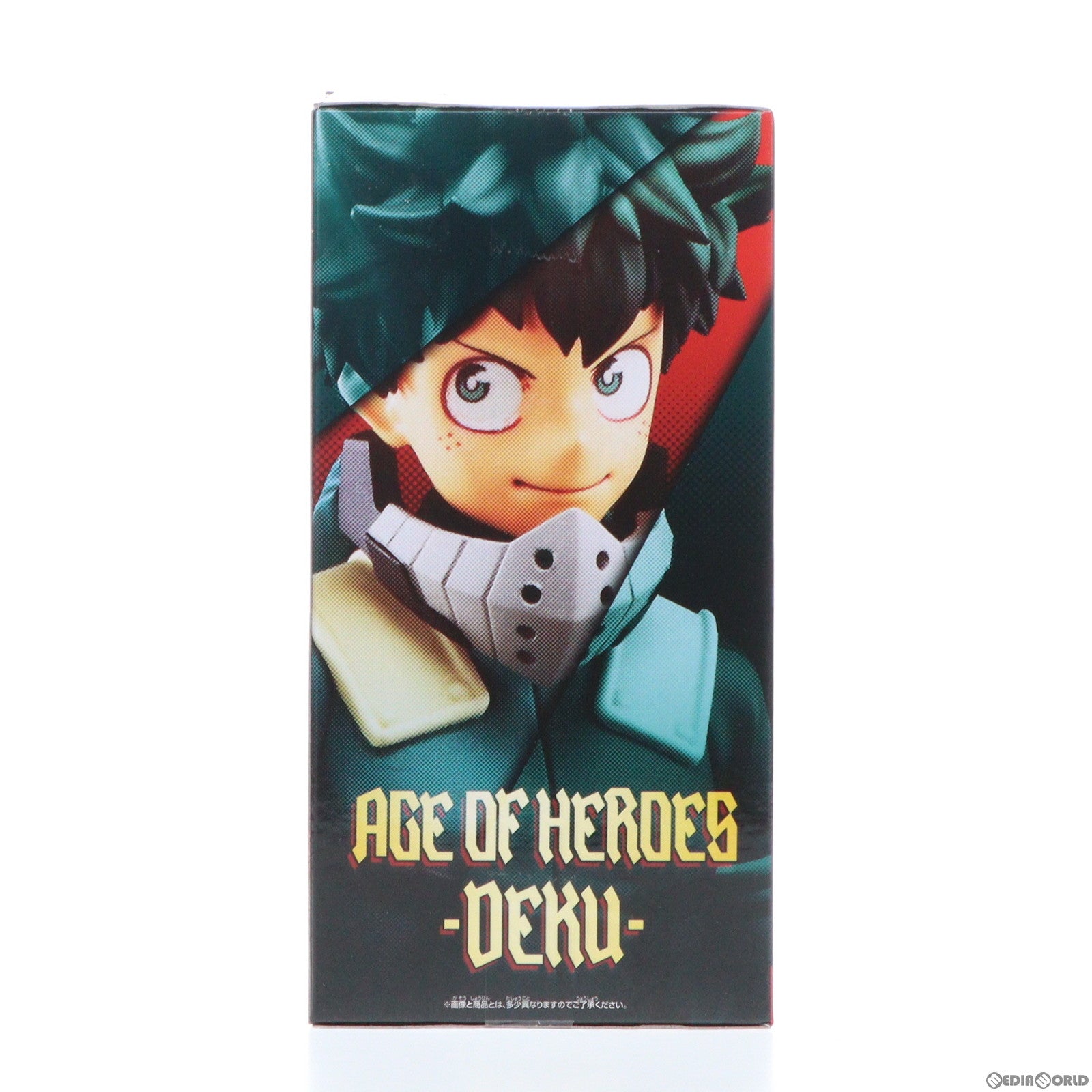 【中古即納】[FIG] 緑谷出久(みどりやいずく) 僕のヒーローアカデミア AGE OF HEROES-DEKU-II フィギュア プライズ(2641766) バンプレスト(20230410)