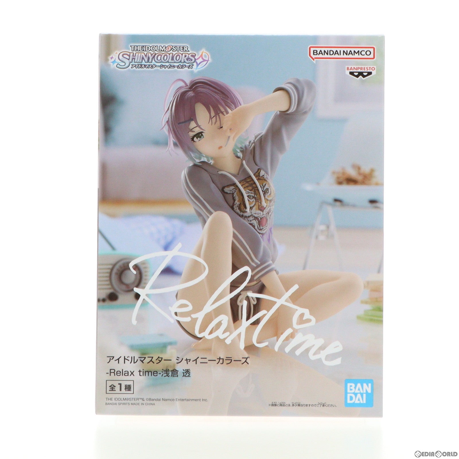 【中古即納】[FIG]浅倉透(あさくらとおる) アイドルマスター シャイニーカラーズ -Relax time-浅倉透 フィギュア プライズ(2647160) バンプレスト(20230520)