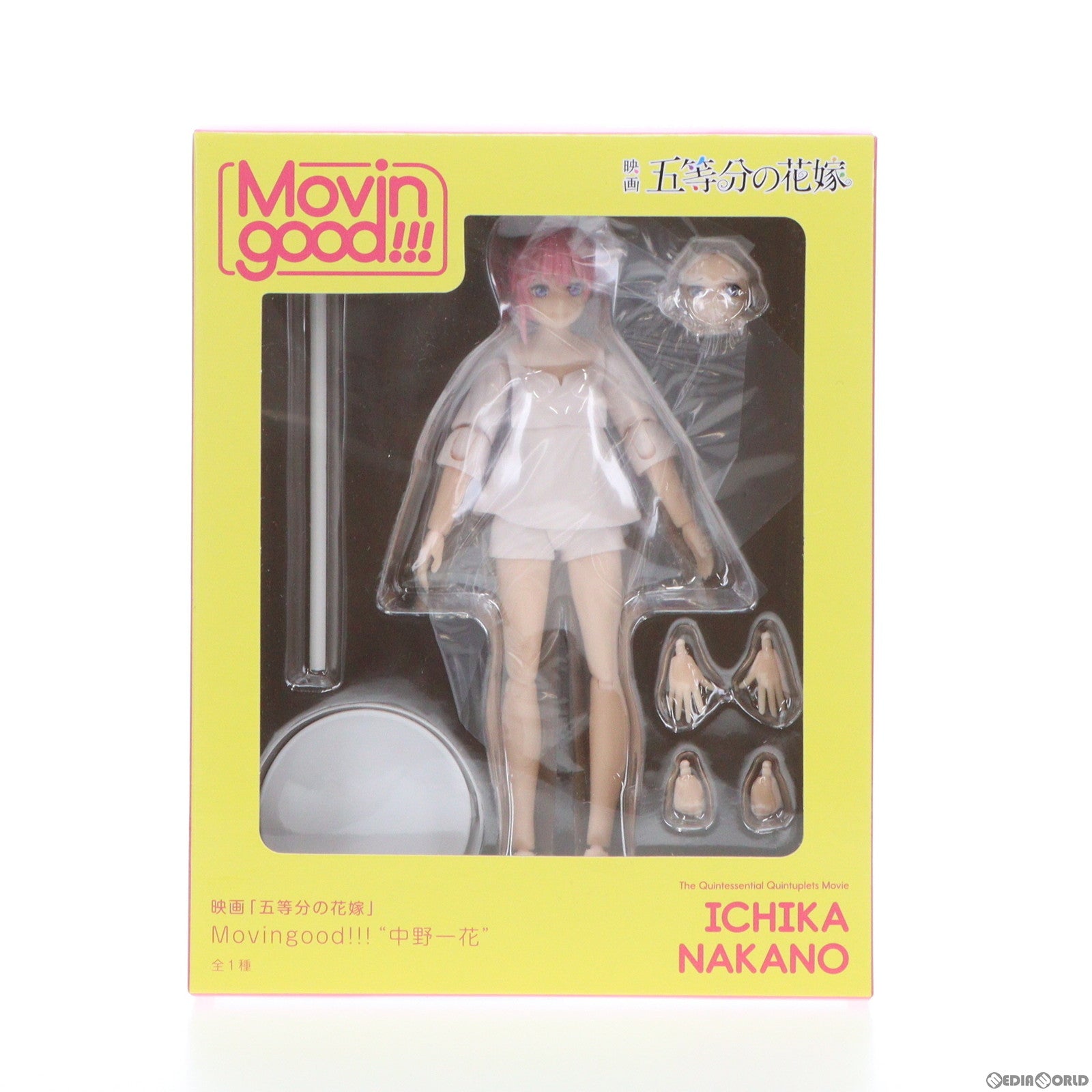 【中古即納】[FIG]中野一花(なかのいちか) 映画 五等分の花嫁 Movingood!!!『中野一花』 フィギュア プライズ(1104396) セガ(20231031)