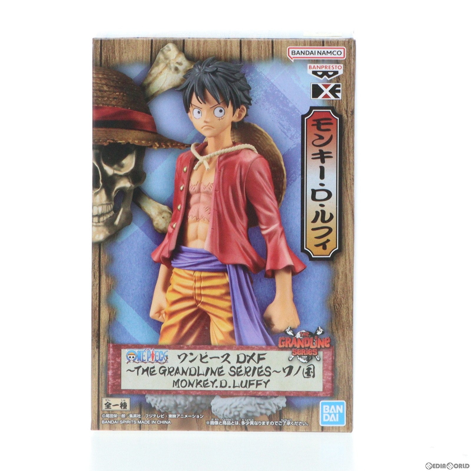 【中古即納】[FIG]モンキー・D・ルフィ ワンピース DXF〜THE GRANDLINE SERIES〜ワノ国 MONKEY.D.LUFFY ONE PIECE フィギュア プライズ(2659001) バンプレスト(20230720)