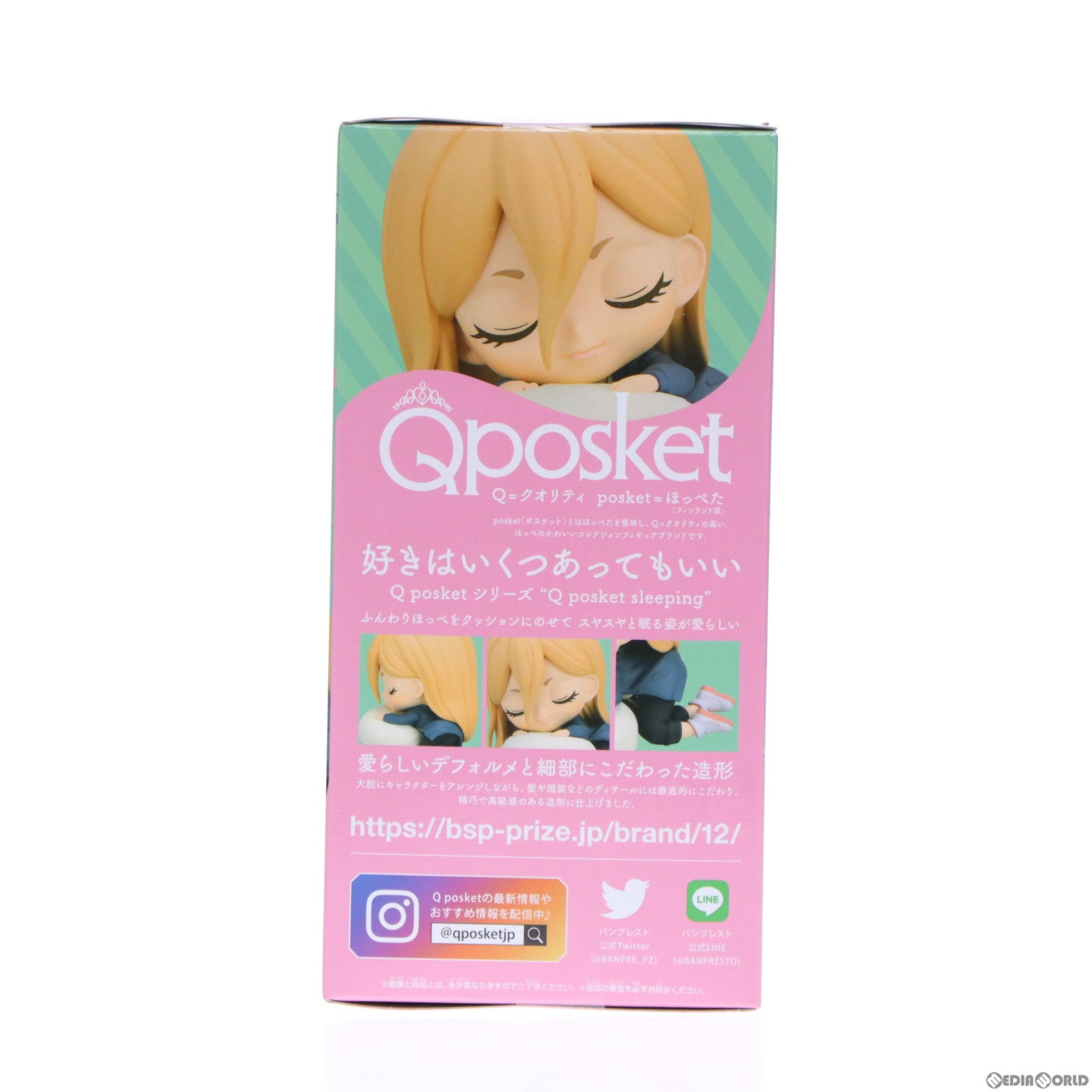 【中古即納】[FIG] パワー チェンソーマン Q posket sleeping-パワー- フィギュア プライズ(2679027) バンプレスト(20231120)