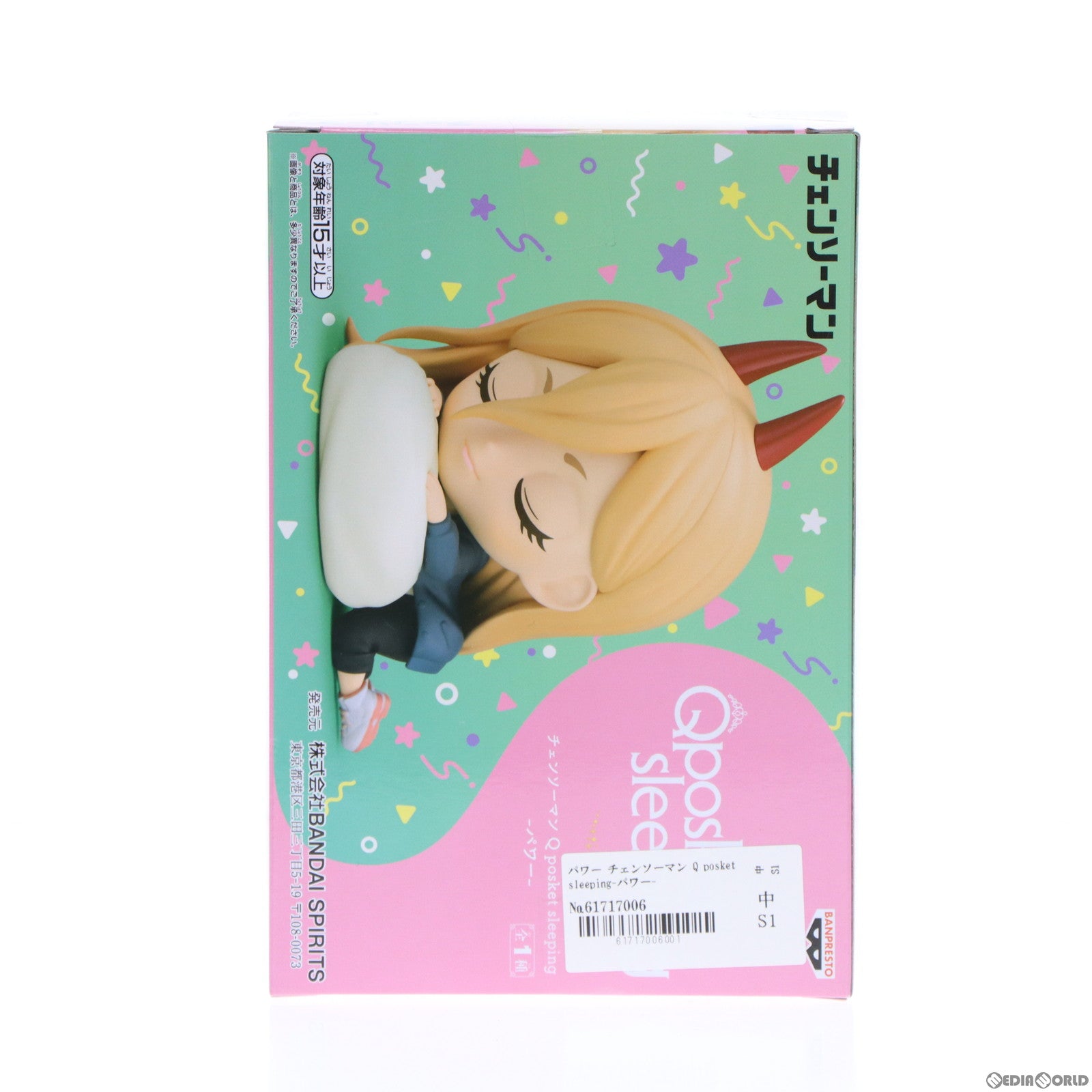 【中古即納】[FIG] パワー チェンソーマン Q posket sleeping-パワー- フィギュア プライズ(2679027) バンプレスト(20231120)