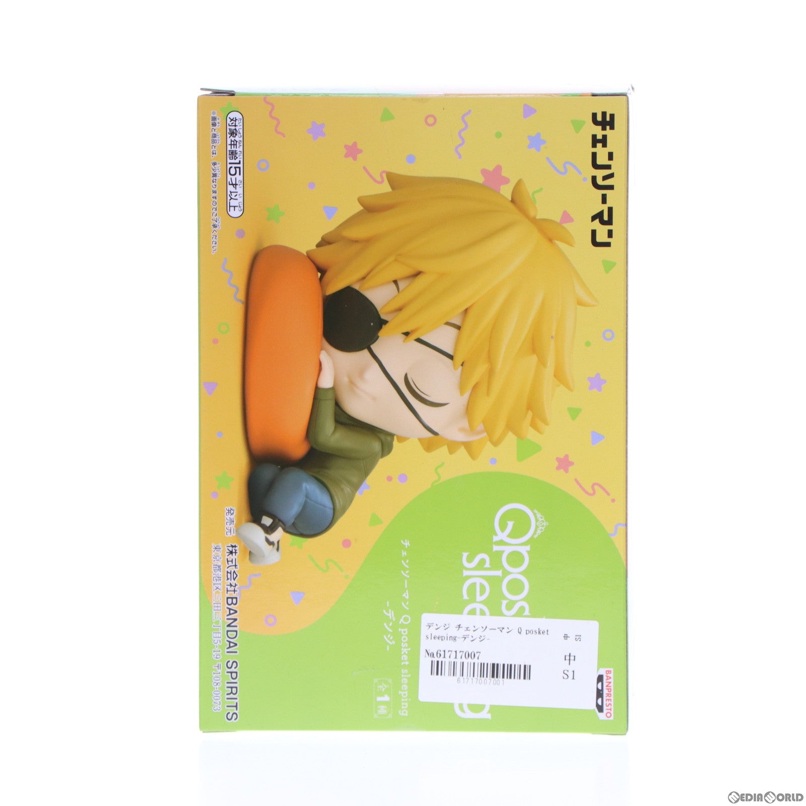 【中古即納】[FIG] デンジ チェンソーマン Q posket sleeping-デンジ- フィギュア プライズ(2679026) バンプレスト(20231120)