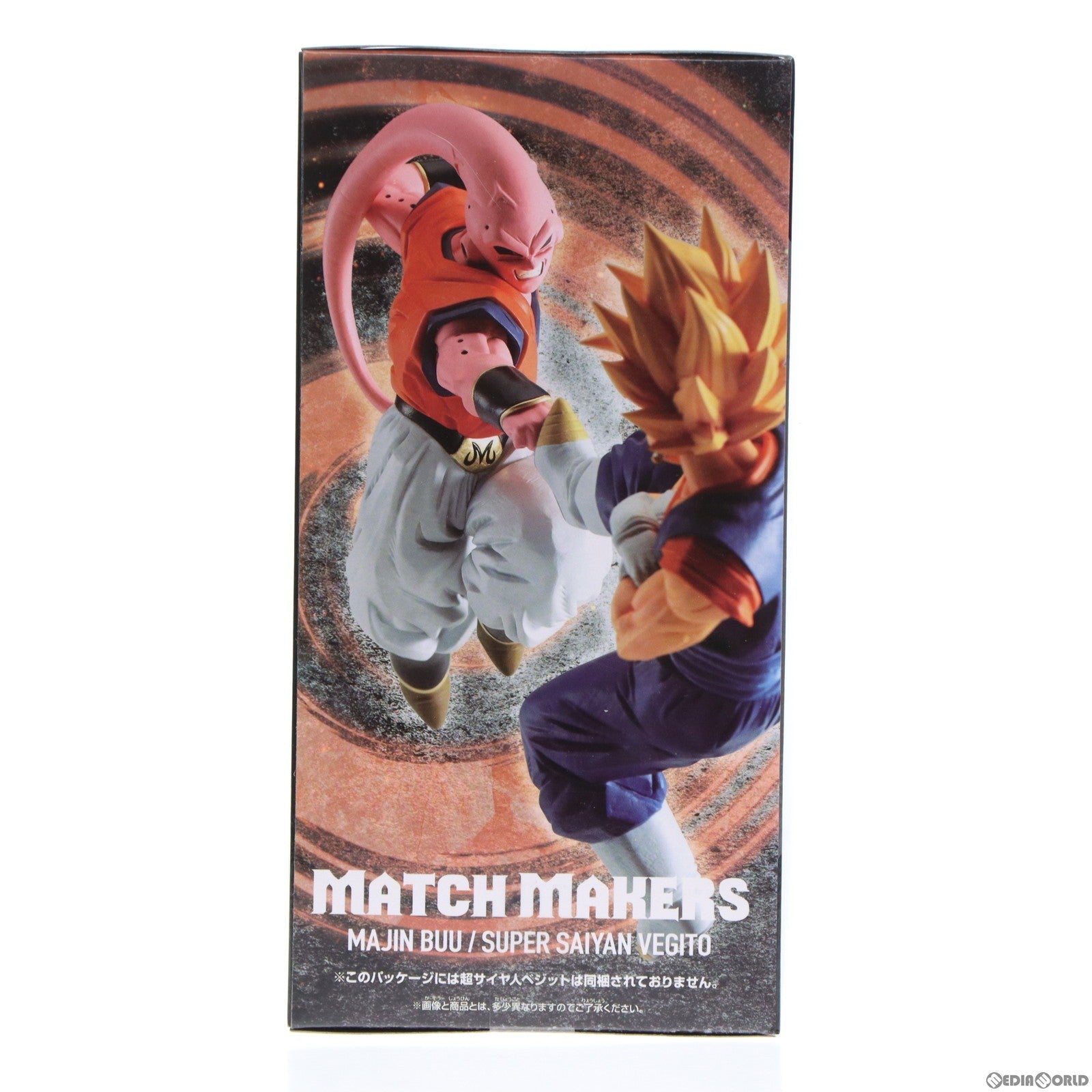 【中古即納】[FIG]魔人ブウ(孫悟飯吸収) ドラゴンボールZ MATCH MAKERS 魔人ブウ(孫悟飯吸収)(VS超サイヤ人ベジット) フィギュア プライズ(2670317) バンプレスト(20231010)