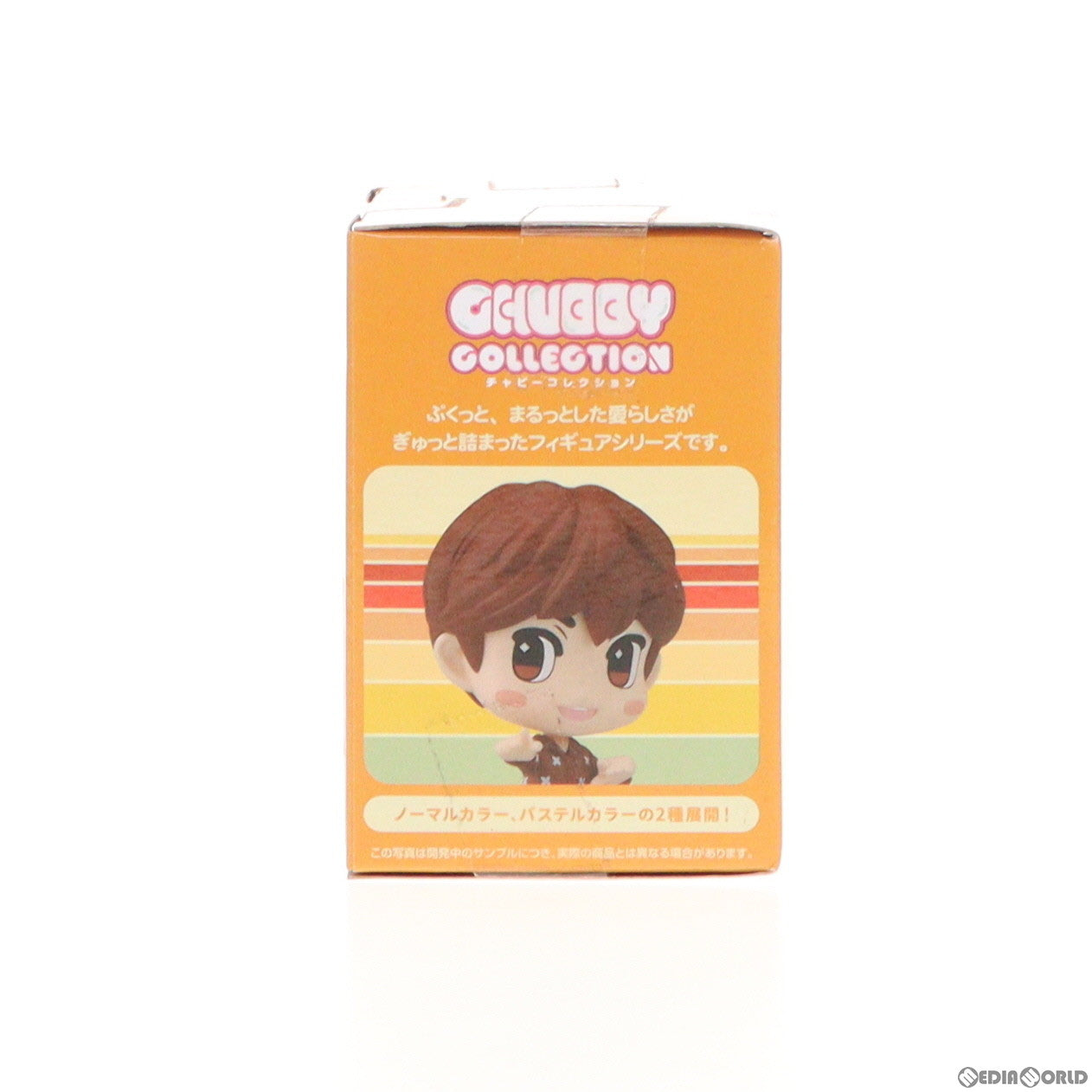 【中古即納】[FIG] ジン(BTS/防弾少年団/ノーマルカラー) TinyTAN(タイニータン) CHUBBY COLLECTION モアプラスキーチェーン付フィギュア〜Dynamite〜『Jin』 プライズ(1059548) セガ(20220731)
