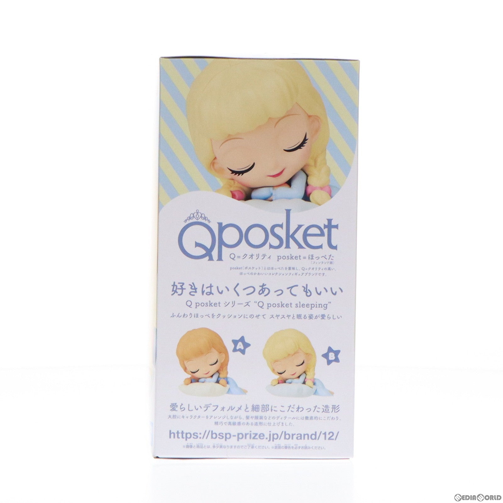 【中古即納】[FIG] シンデレラ B(クッションブルー) Q posket sleeping Disney Characters -Cinderella- フィギュア プライズ(2631215) バンプレスト(20230523)