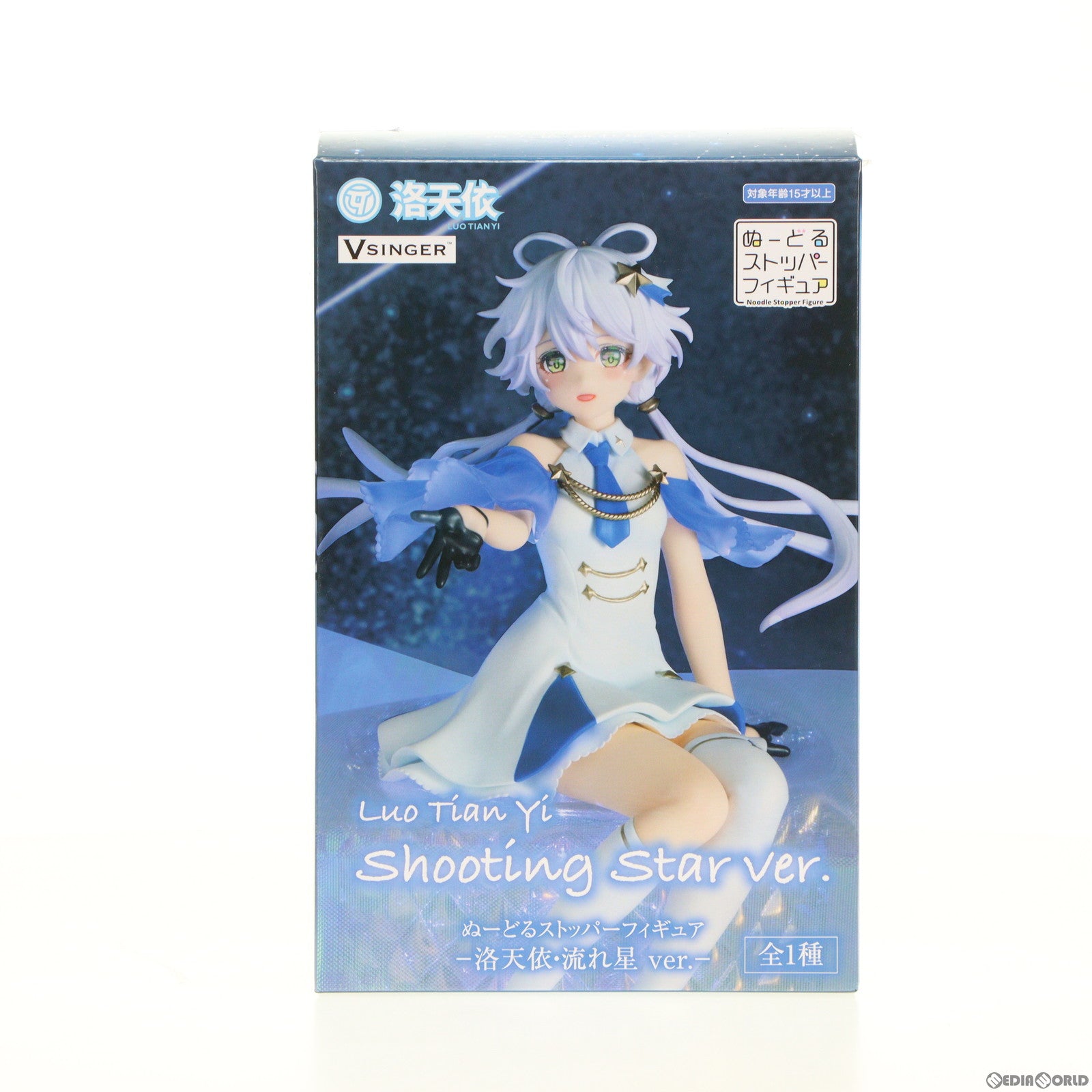 【中古即納】[FIG] 洛天依(るおてんい) VOCALOID4 Library 洛天依 ぬーどるストッパーフィギュア-洛天依・流れ星 ver.- プライズ(AMU-PRZ16441) フリュー(20231010)