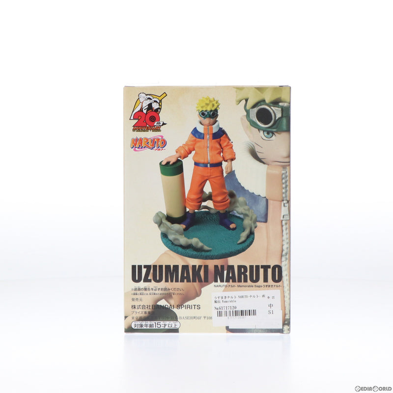 中古即納】[FIG]うずまきナルト NARUTO-ナルト- 疾風伝 Memorable Saga