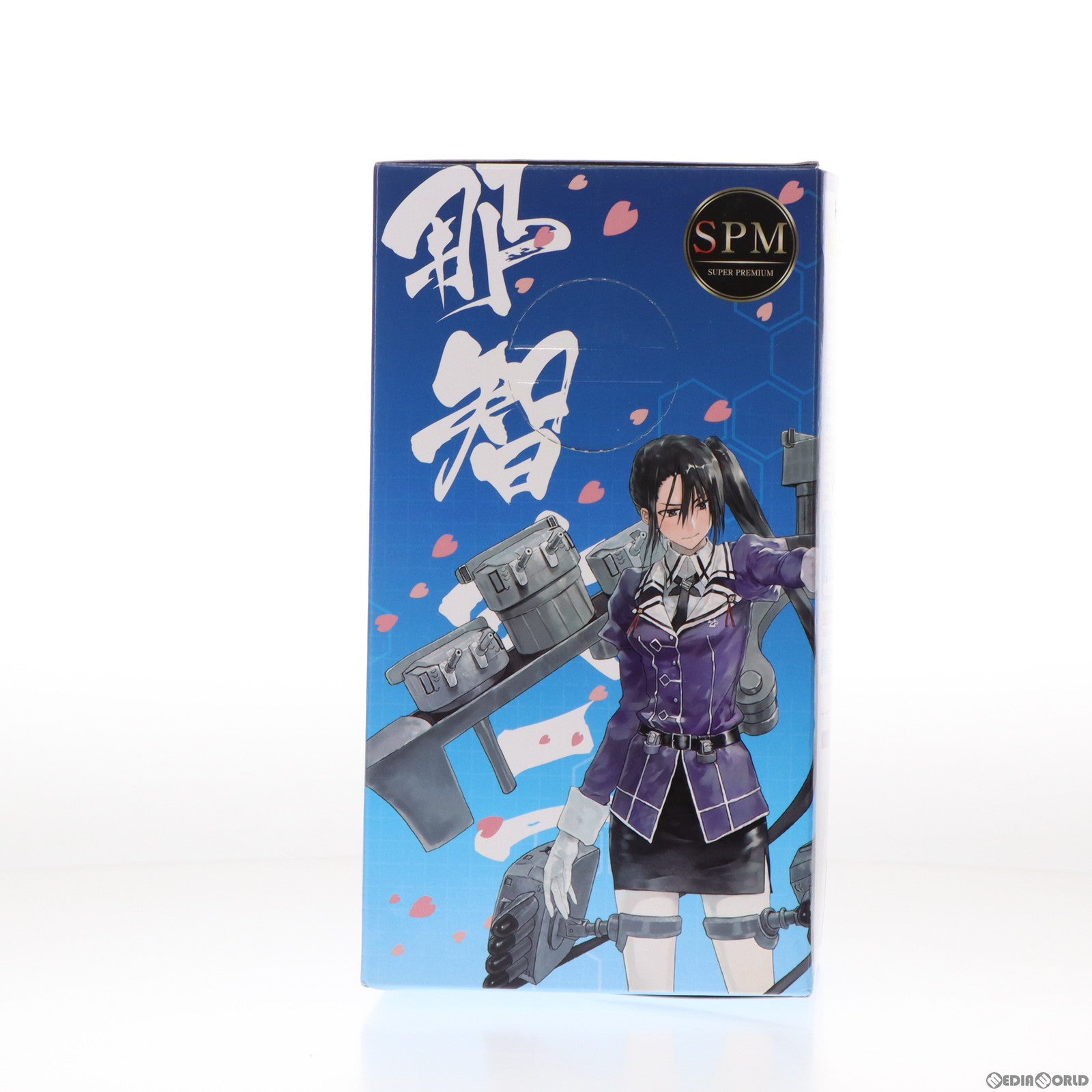 中古即納】[FIG]那智改二(なちかいに) スーパープレミアムフィギュア 艦隊これくしょん -艦これ- プライズ(1021427) セガ