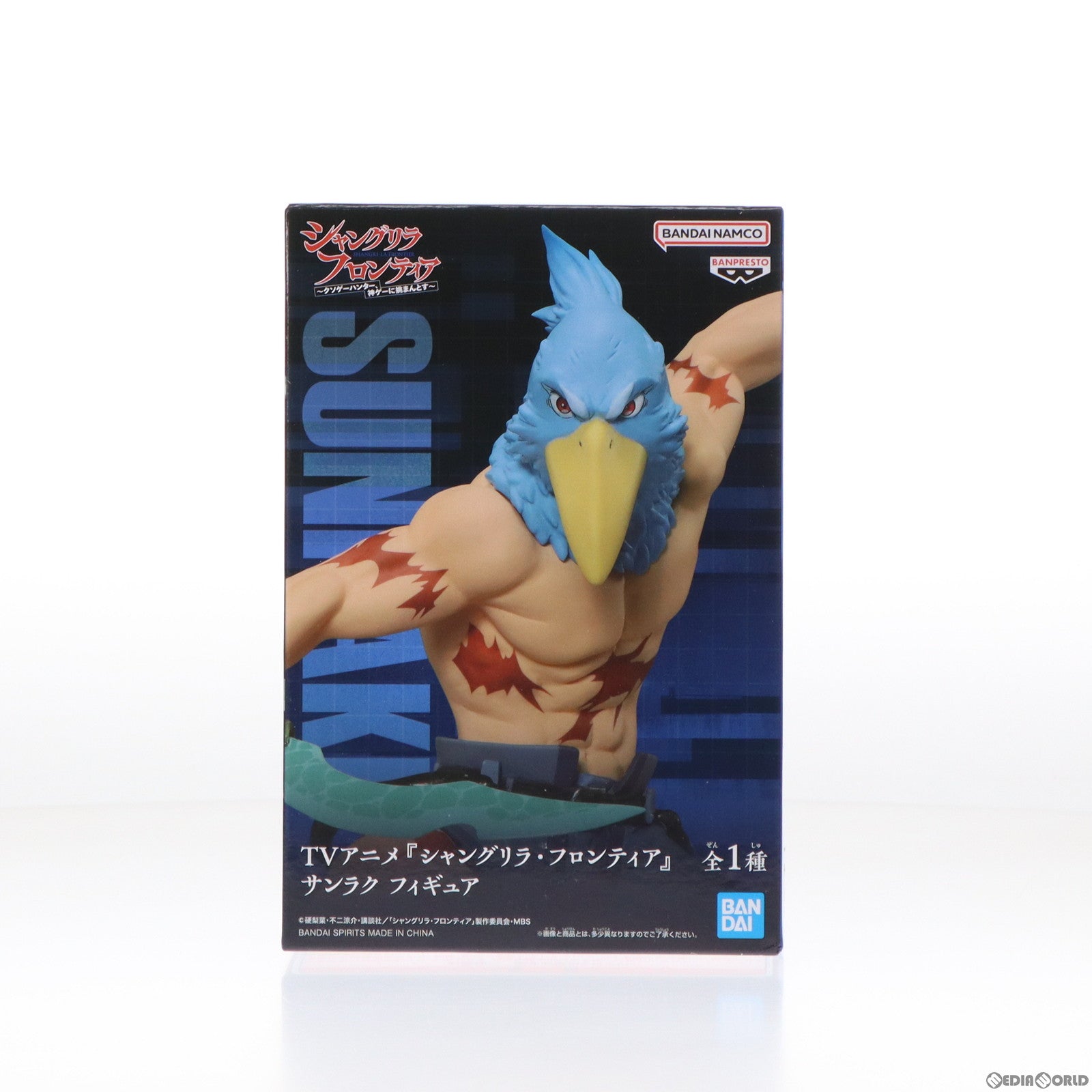【中古即納】[FIG] サンラク シャングリラ・フロンティア フィギュア プライズ(2658025) バンプレスト(20231031)