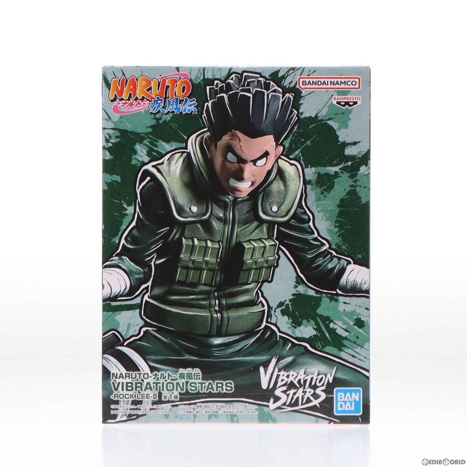 【中古即納】[FIG] ロック・リー NARUTO-ナルト- 疾風伝 VIBRATION STARS-ROCK LEE-II フィギュア プライズ(2650560) バンプレスト(20231020)