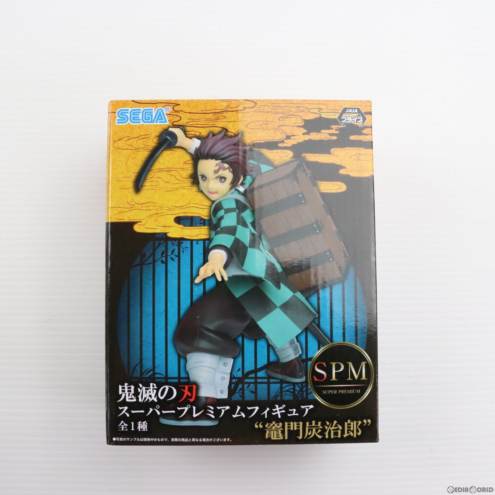 【中古即納】[FIG]竈門炭治郎(かまどたんじろう) 鬼滅の刃 スーパープレミアムフィギュア プライズ(1035443) セガ(20191031)