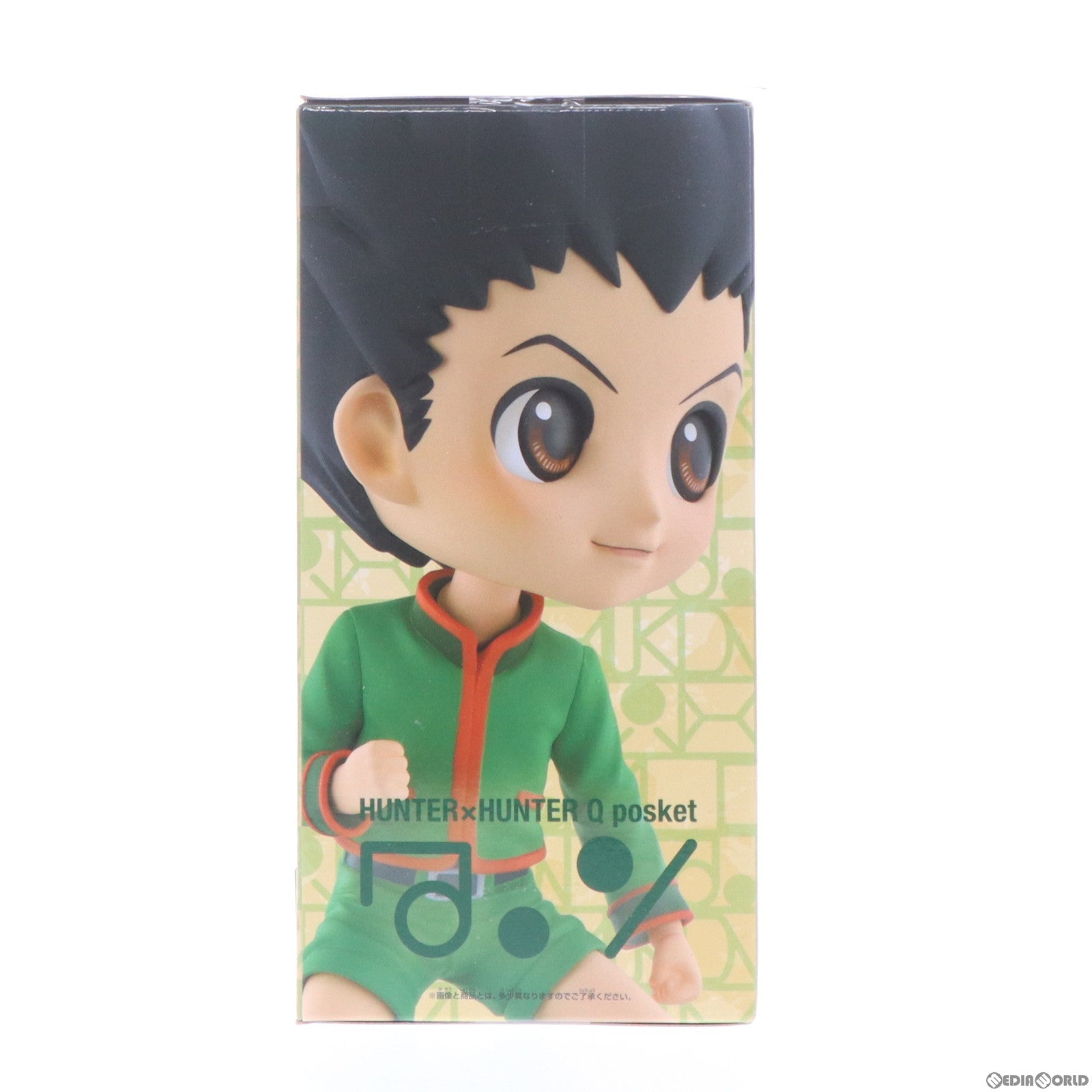 【中古即納】[FIG] ゴン=フリークス A(ノーマル) HUNTER×HUNTER(ハンター×ハンター) Q posket-ゴン- フィギュア プライズ(2589090) バンプレスト(20230810)