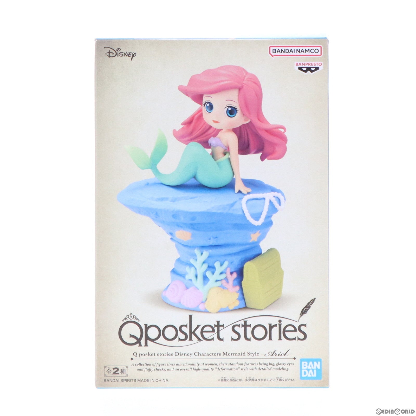 【中古即納】[FIG]アリエル B(台座ブルー) Q posket stories Disney Characters Mermaid Style  -Ariel- リトル・マーメイド フィギュア プライズ(2649191) バンプレスト(20230720)